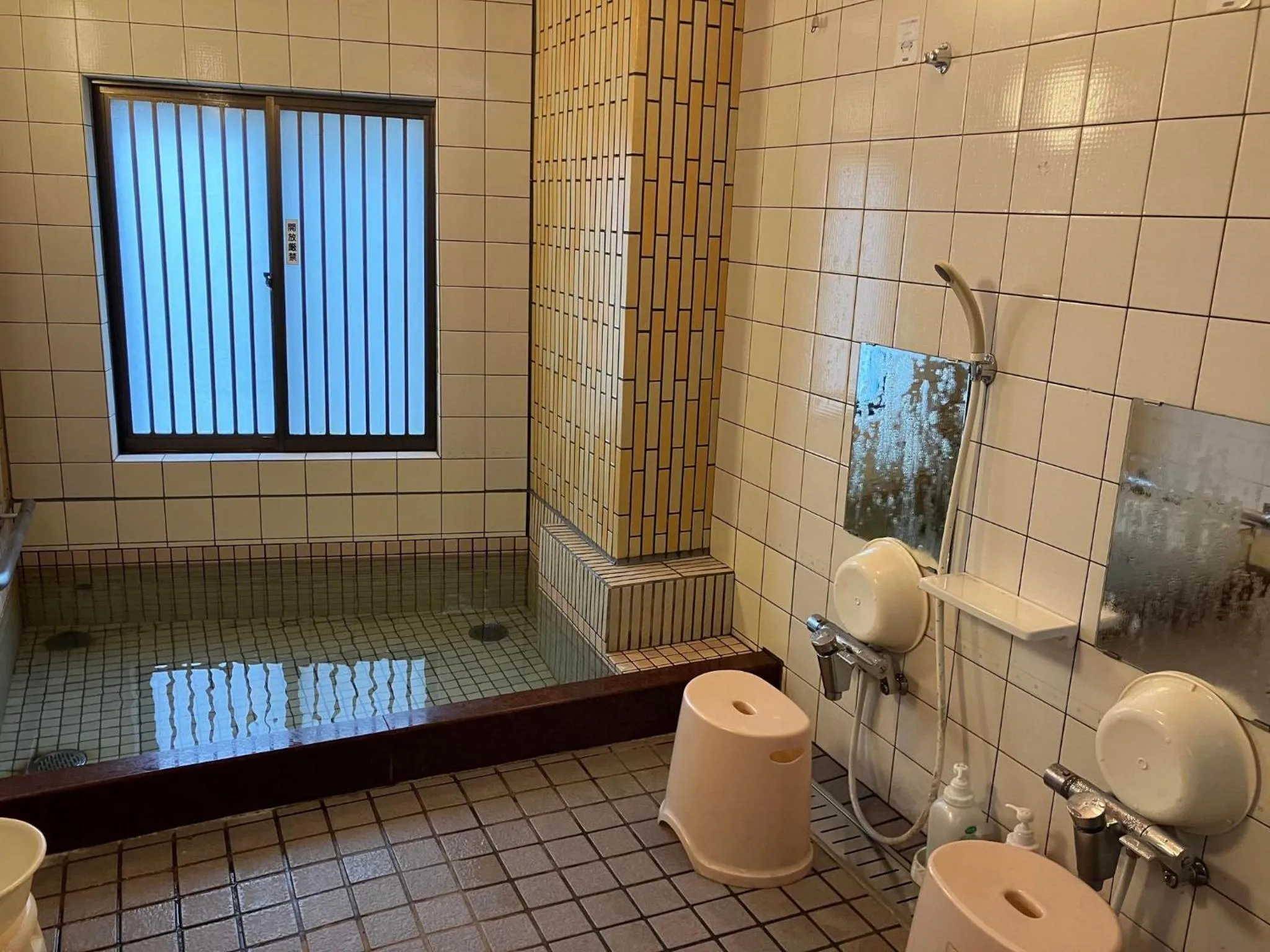 Public Bath in Yodoya