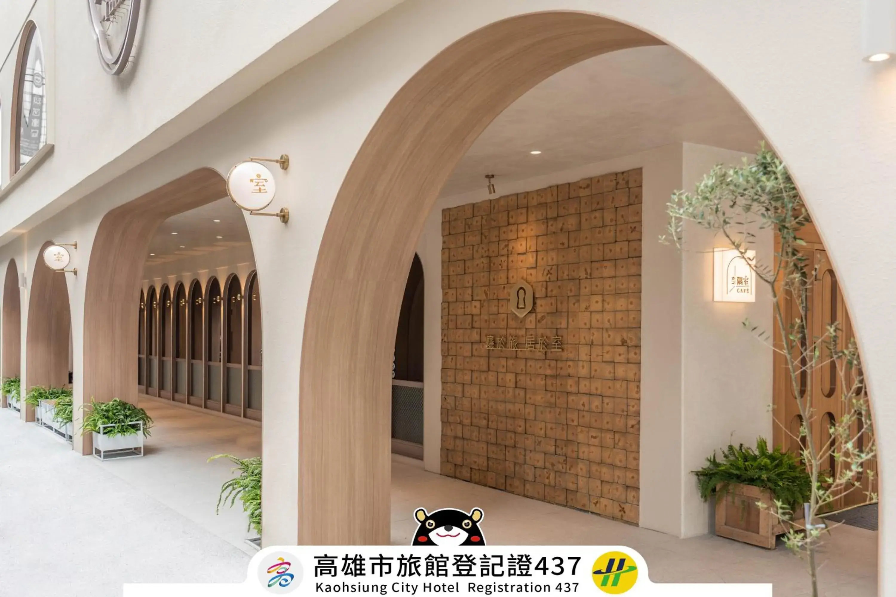 Property building in Inns Hotel Property building in Inns Hotel