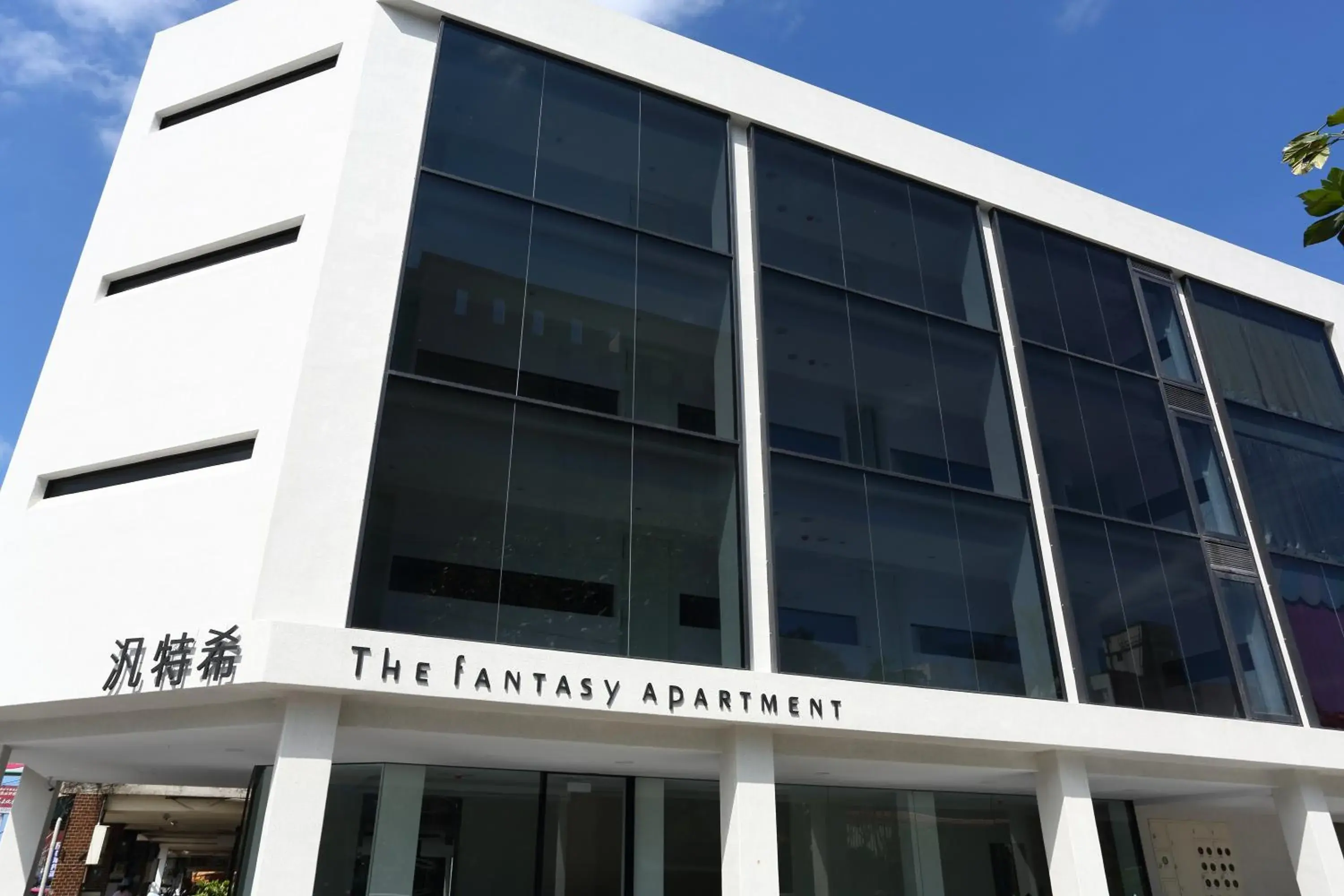 Property building in The Fantasy Apartment Property building in The Fantasy Apartment