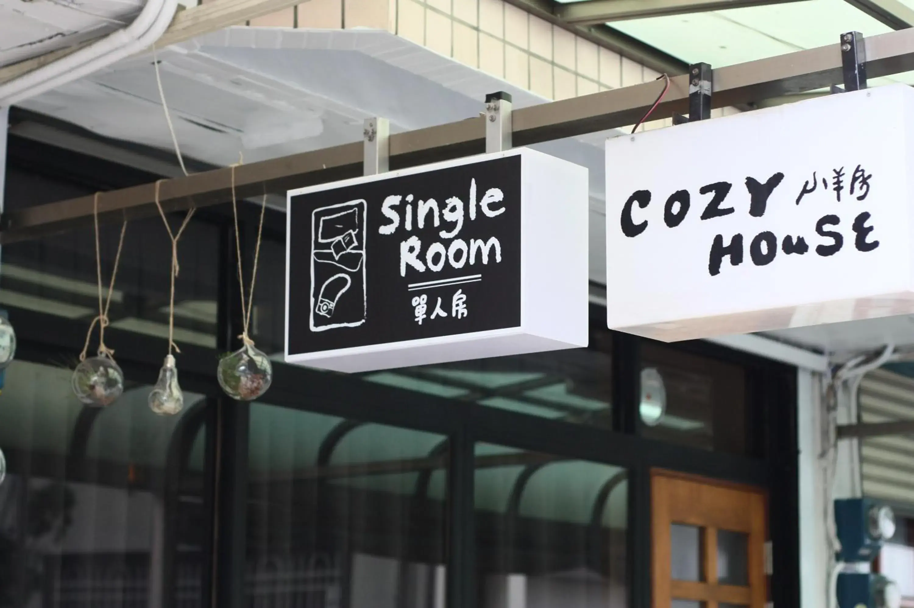 Property building in Cozy House Hostel Property building in Cozy House Hostel