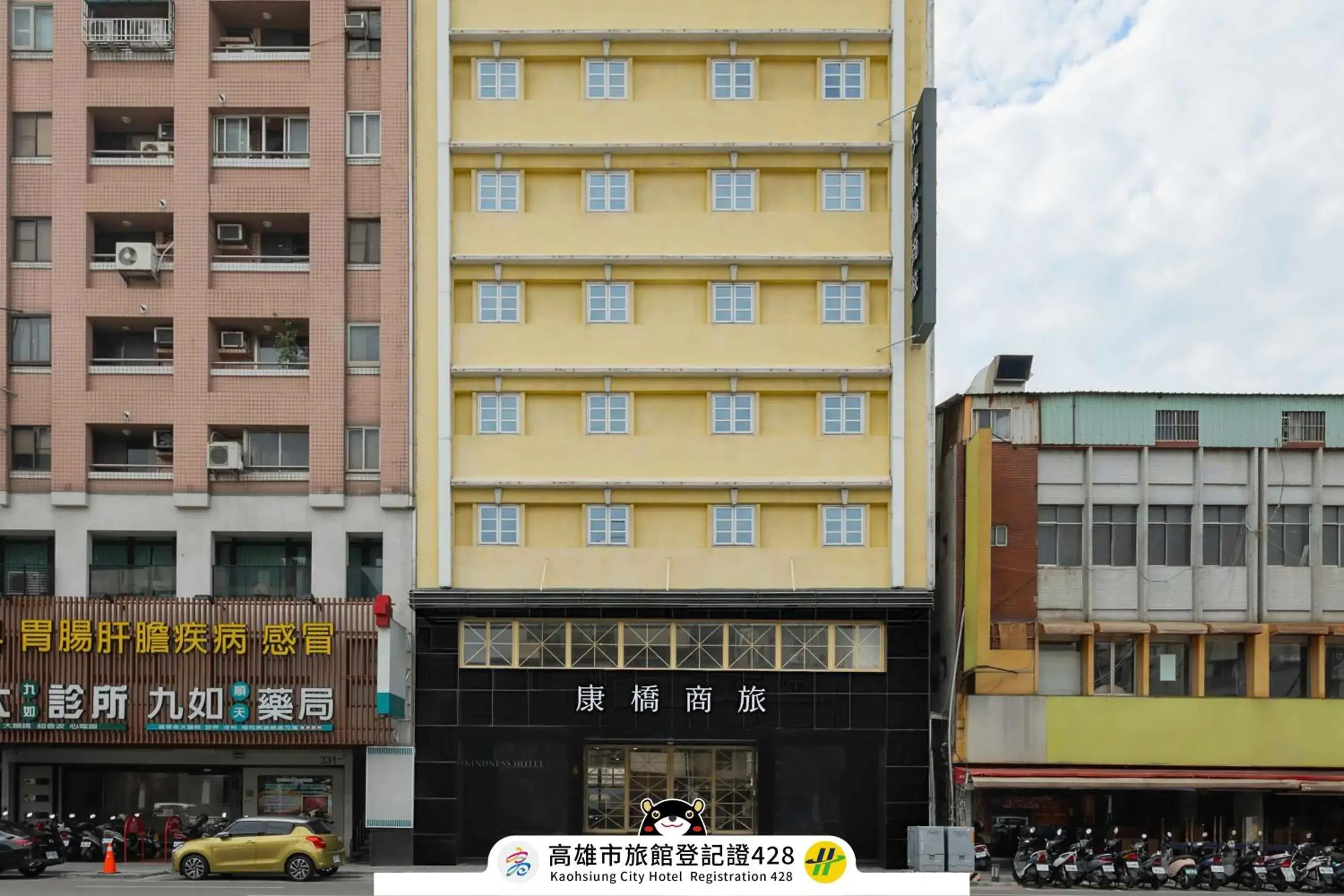 Property building in Kindness Hotel - Houyi Jiuru Property building in Kindness Hotel - Houyi Jiuru