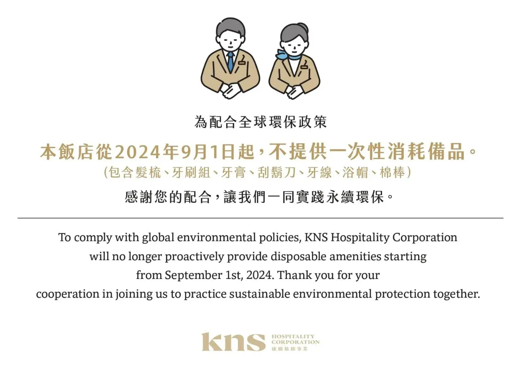 Property building in Kindness Hotel - Kaohsiung Guang Rong Pier Property building in Kindness Hotel - Kaohsiung Guang Rong Pier