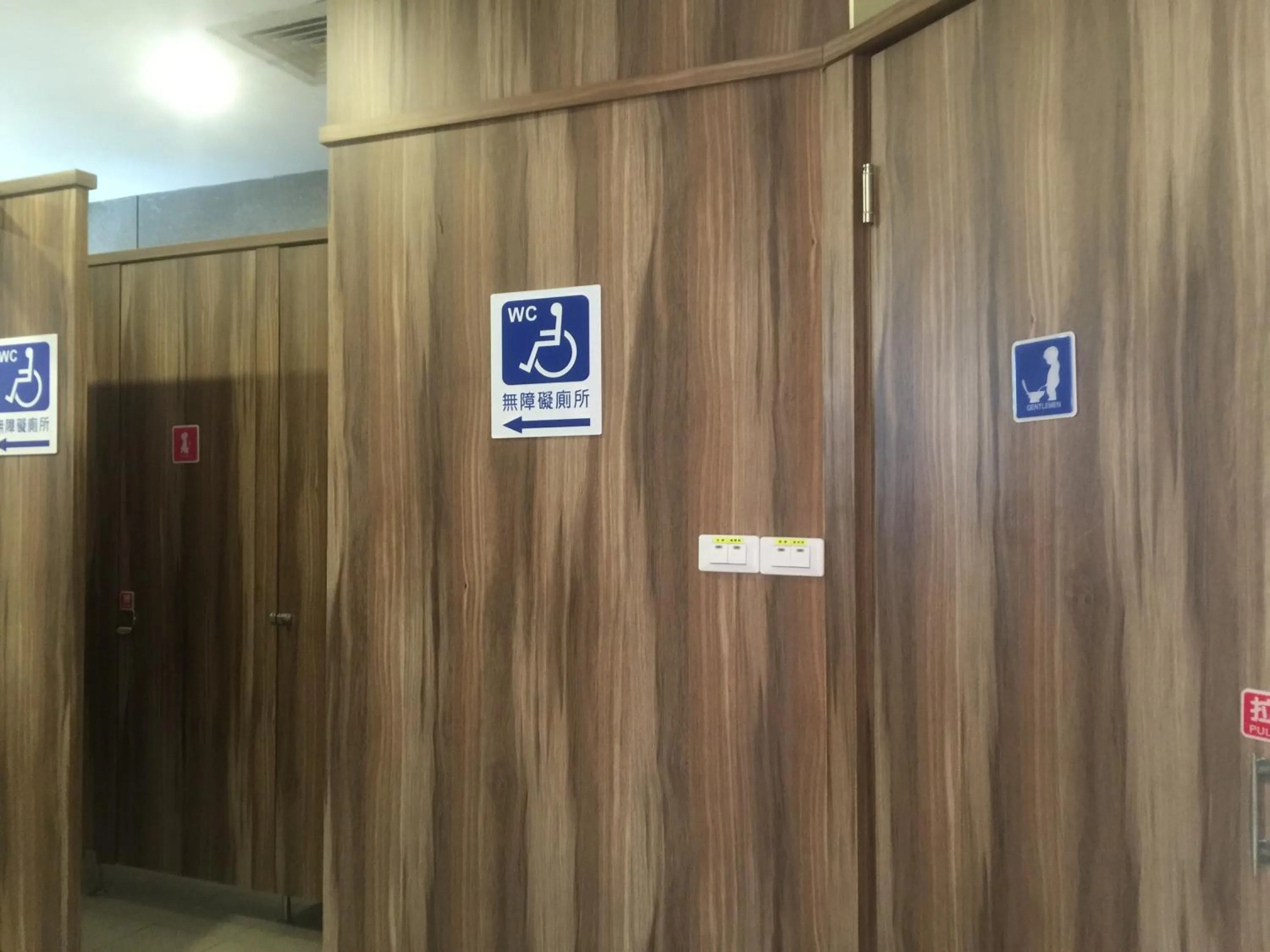 Toilet in The Cloud Hotel