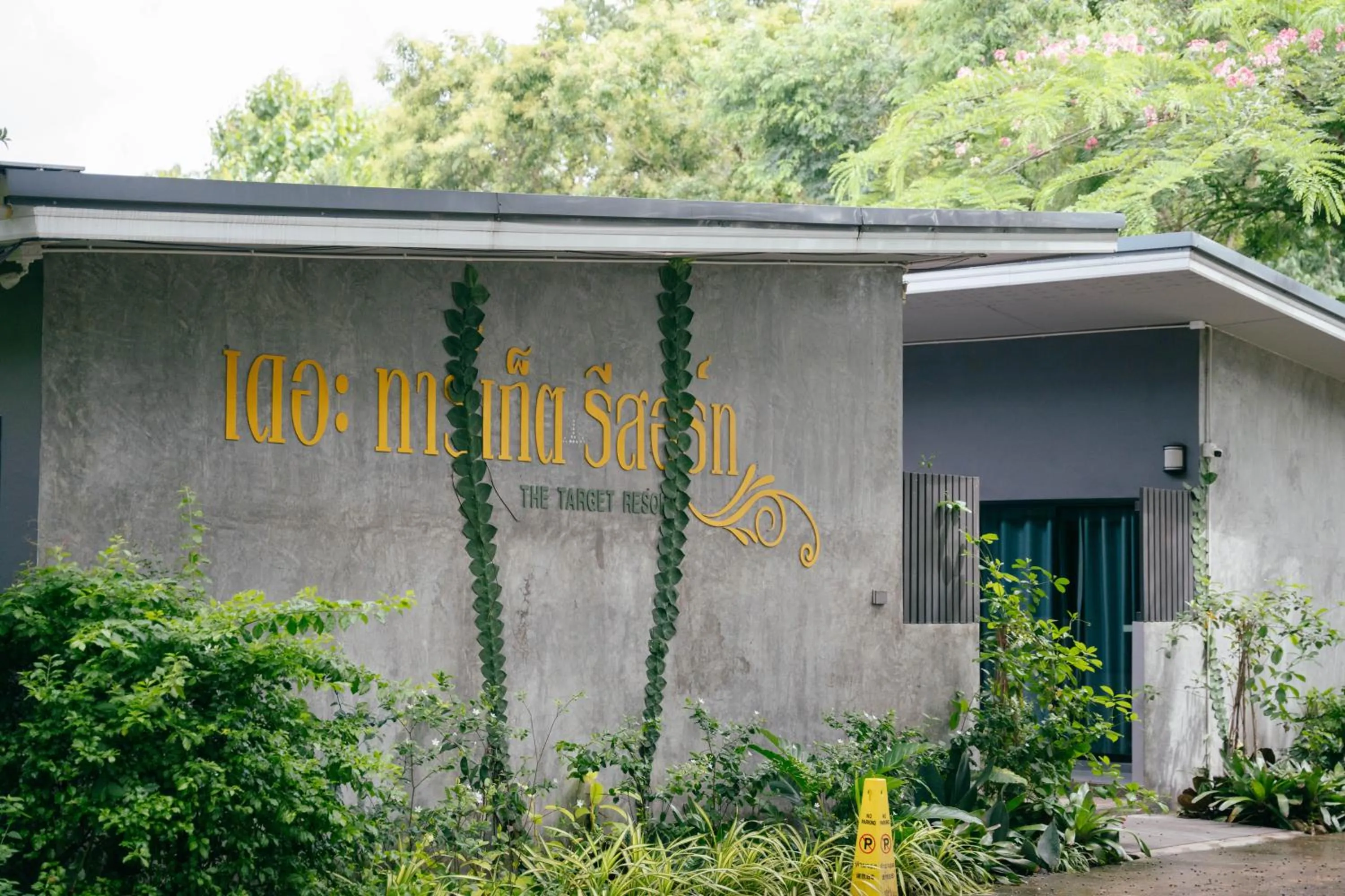 Property building in The Target Hotel chaingrai