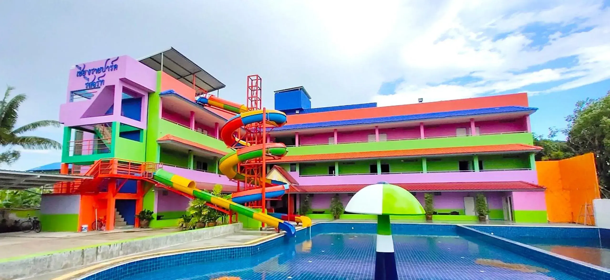 Chiang Rai Park Resort Chiang Rai Park Resort