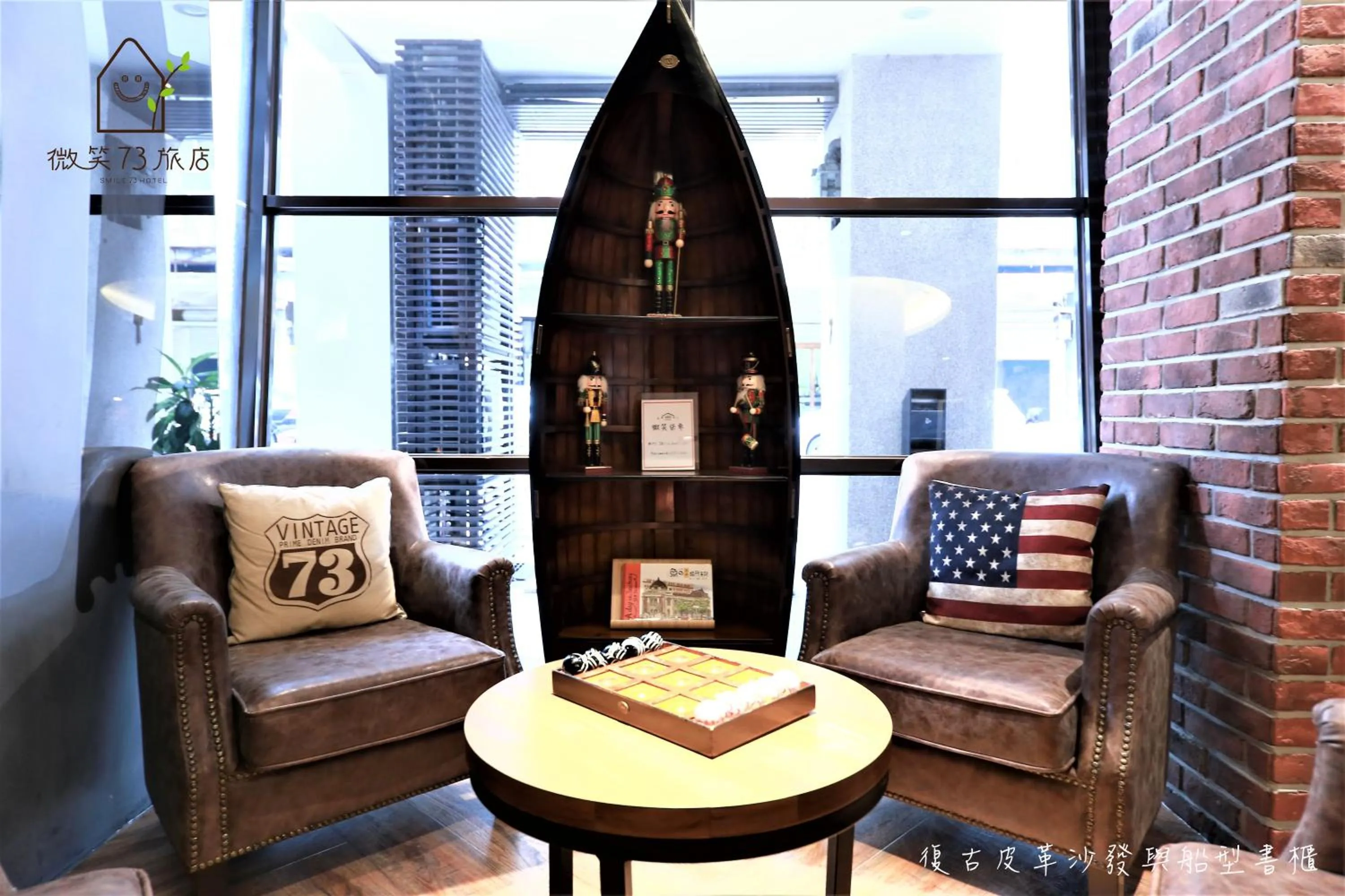 Lobby or reception in Smile 73 Hotel