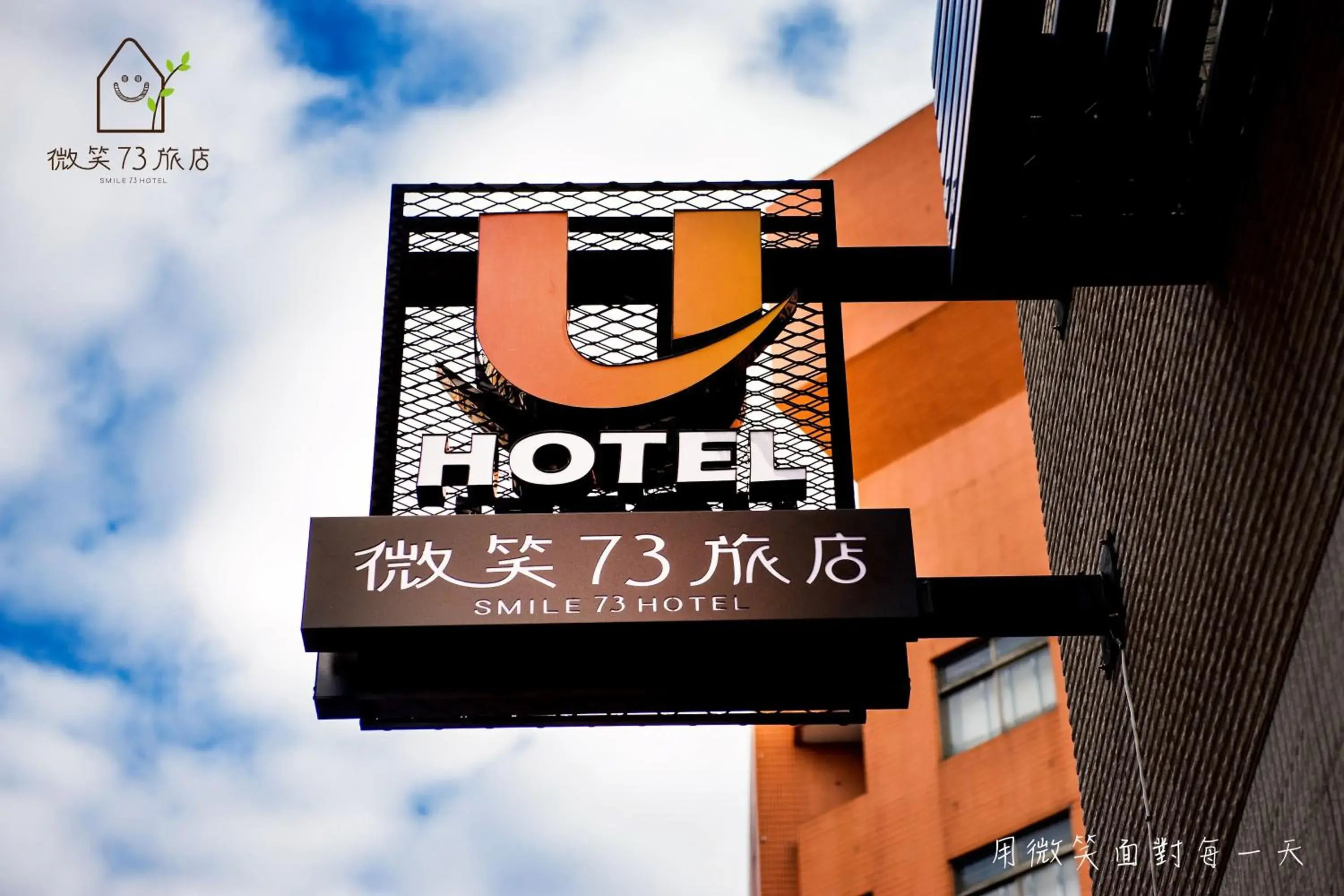 Property building in Smile 73 Hotel Property building in Smile 73 Hotel