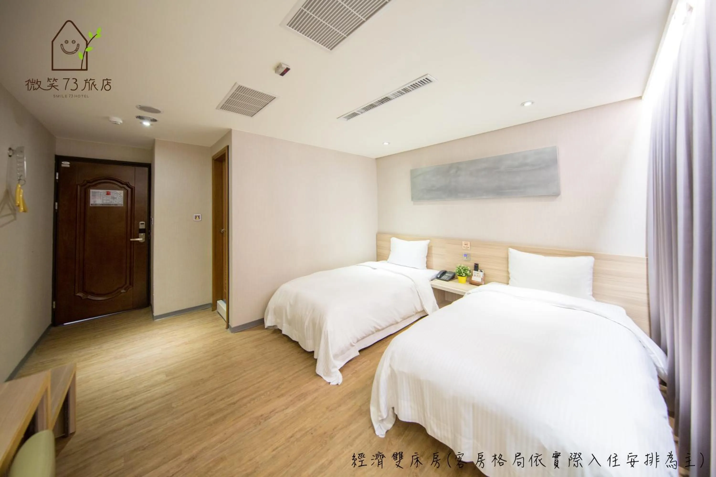 Photo of the whole room, Bed in Smile 73 Hotel