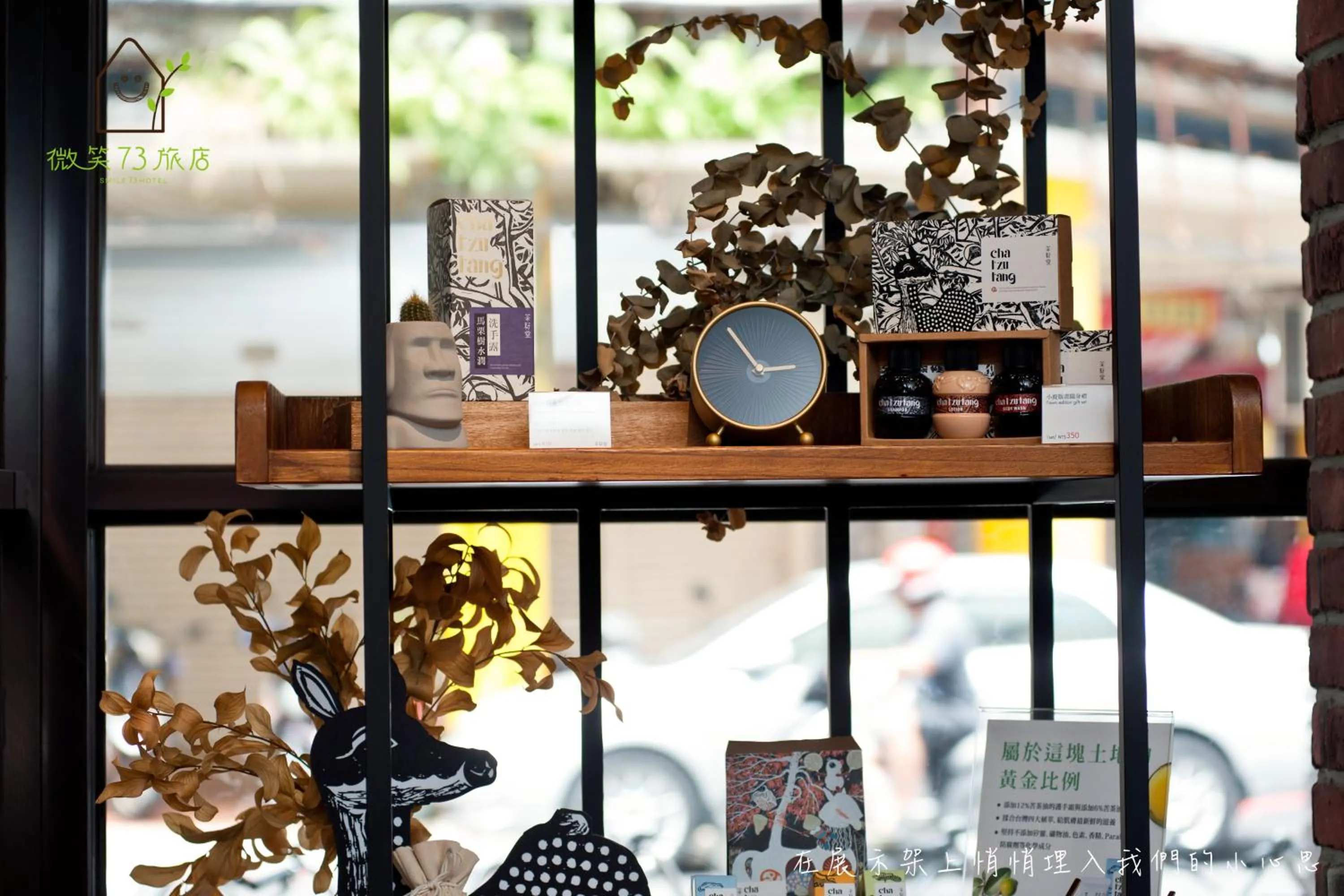 On-site shops in Smile 73 Hotel