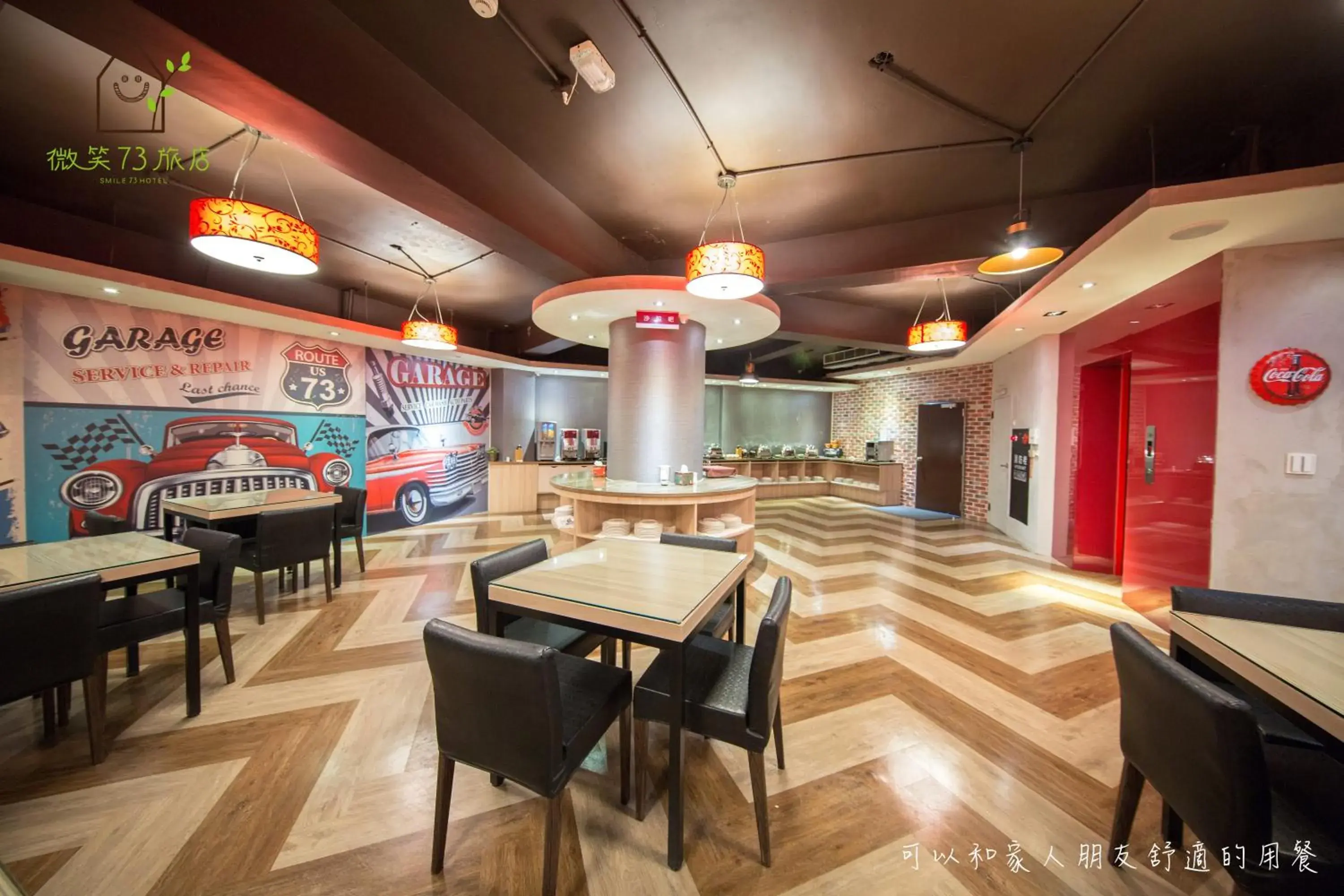 Restaurant/places to eat in Smile 73 Hotel Restaurant/places to eat in Smile 73 Hotel