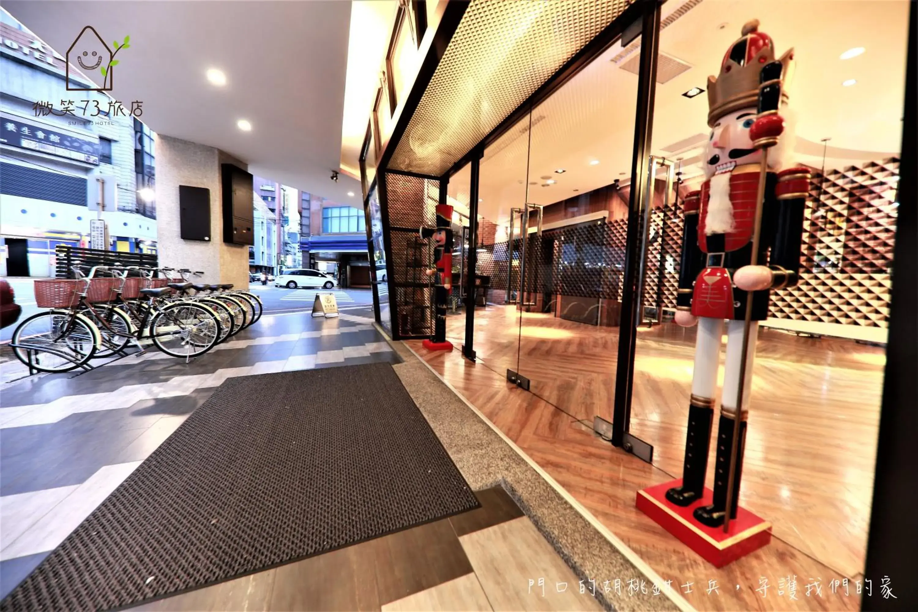 Facade/entrance in Smile 73 Hotel Facade/entrance in Smile 73 Hotel