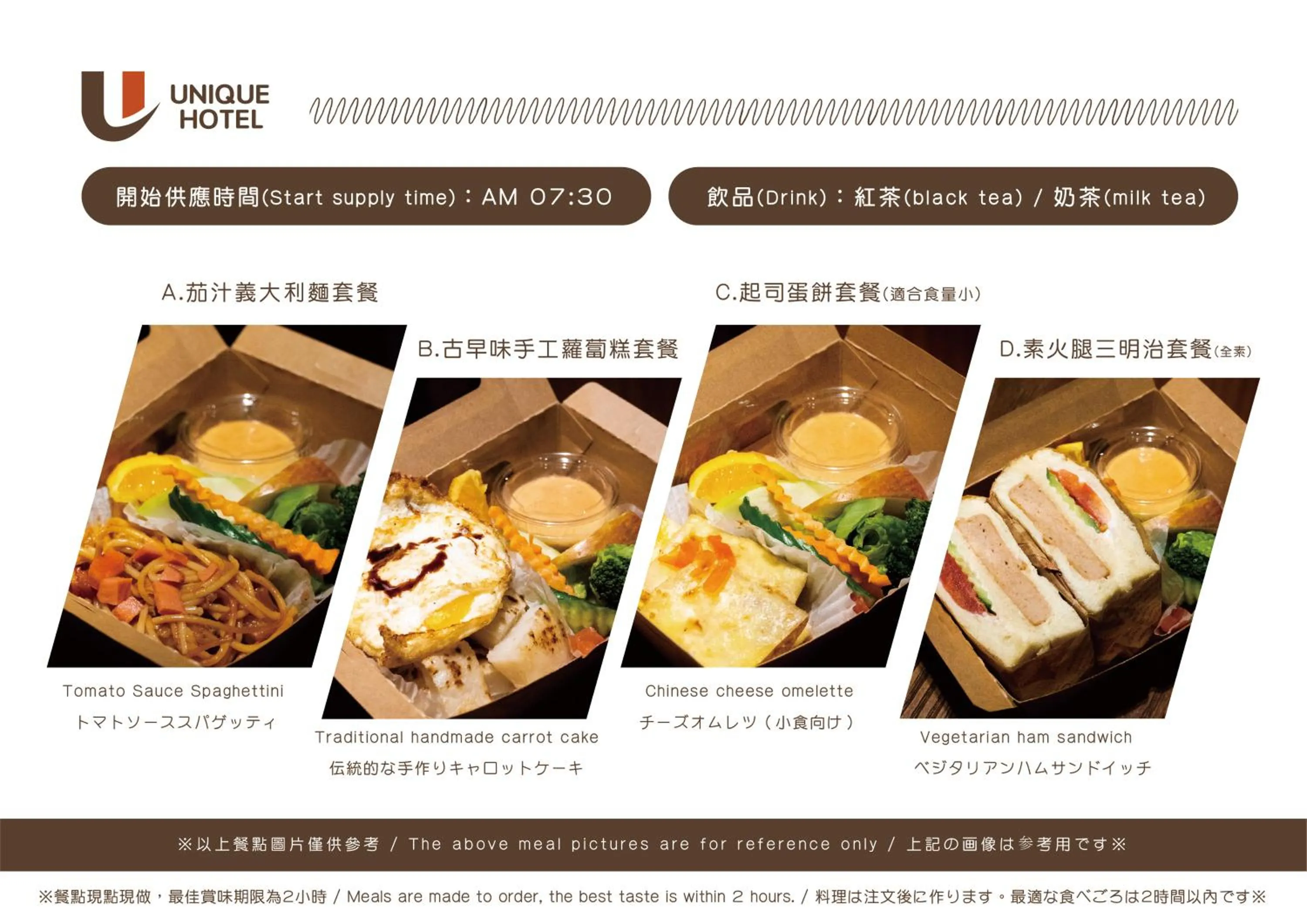 Breakfast in Smile 73 Hotel