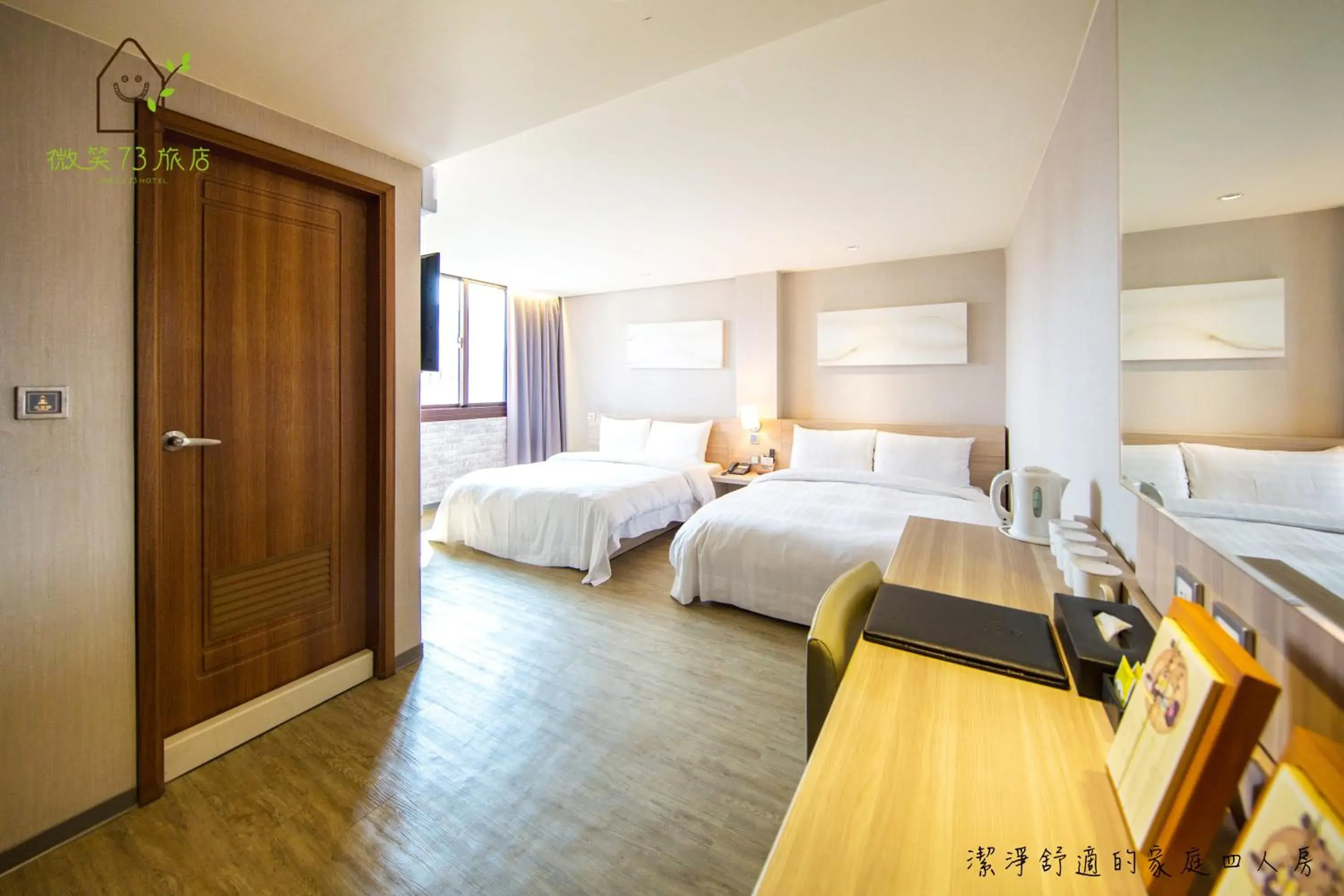 Photo of the whole room, Bed in Smile 73 Hotel Photo of the whole room, Bed in Smile 73 Hotel