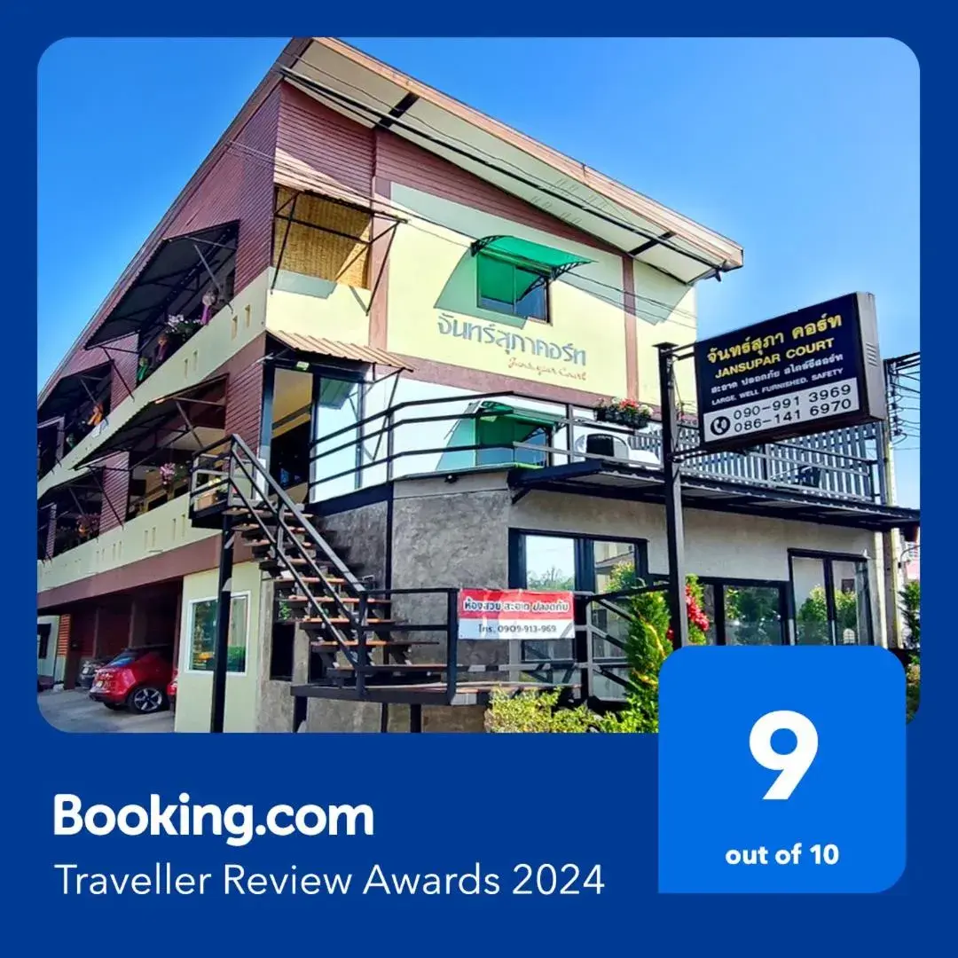 Property logo or sign in Jansupar Court Property logo or sign in Jansupar Court