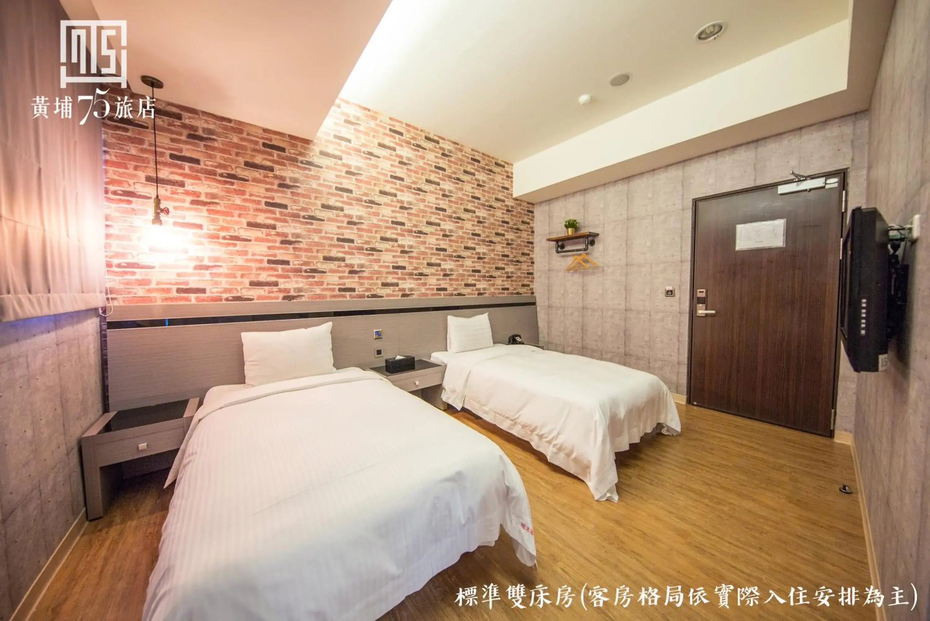 Bed in Military 75 Hotel Bed in Military 75 Hotel