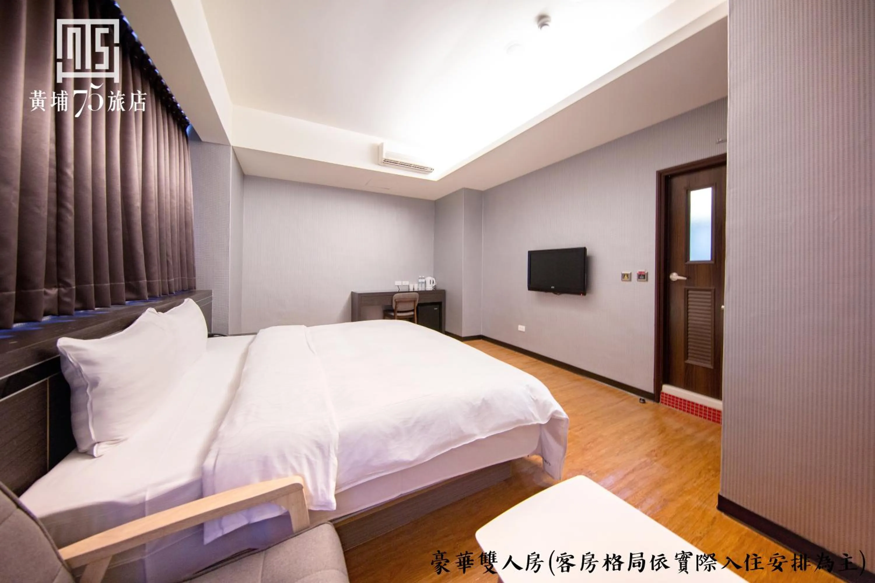 Photo of the whole room, Bed in Military 75 Hotel