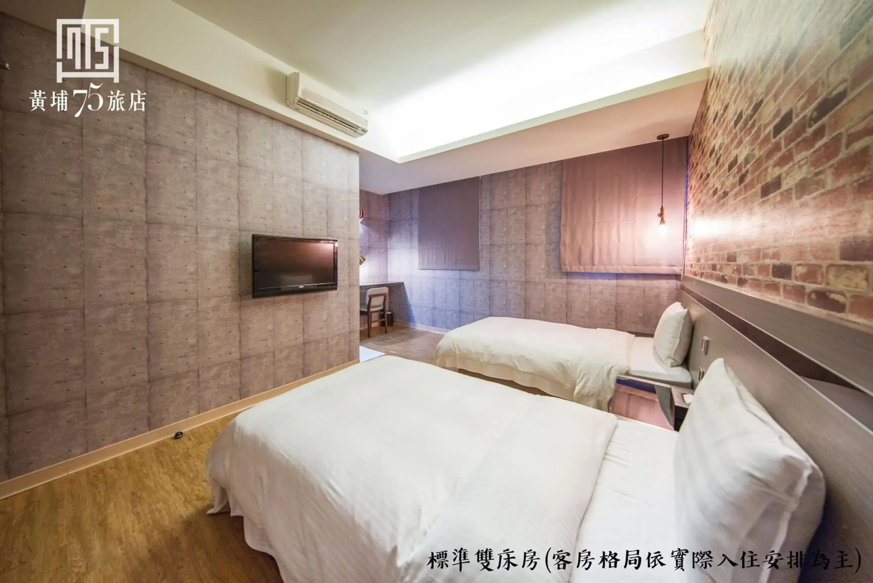 Bed in Military 75 Hotel Bed in Military 75 Hotel