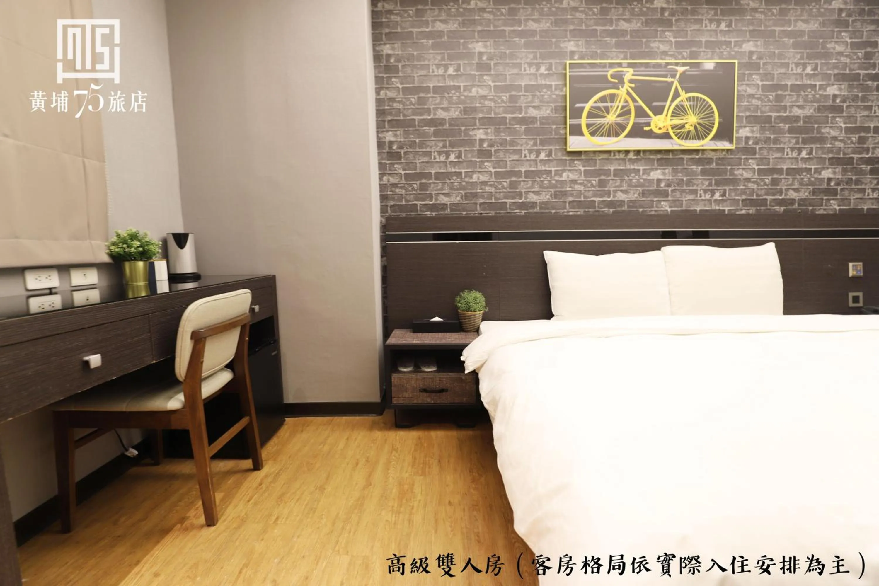 Photo of the whole room, Bed in Military 75 Hotel