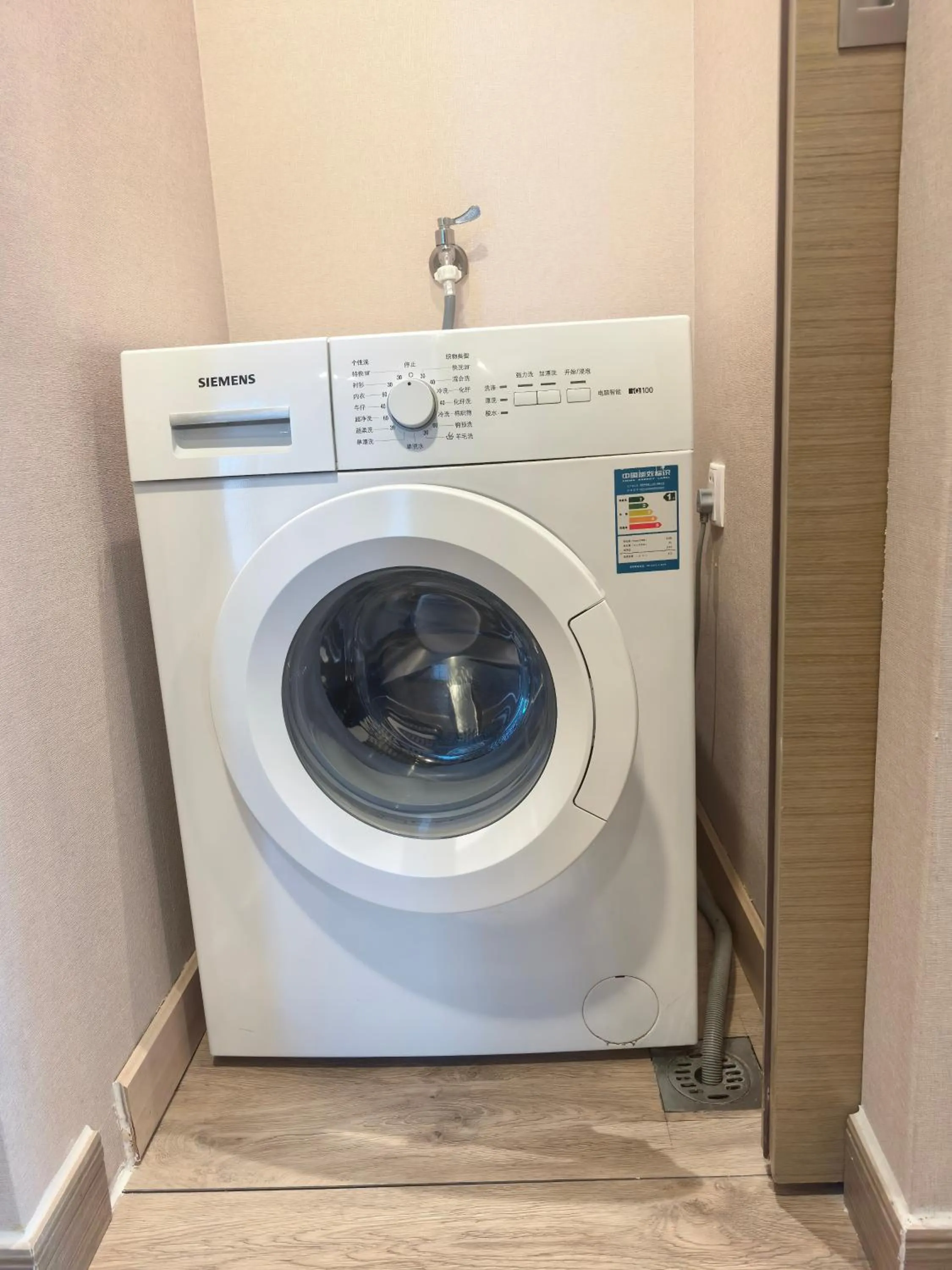 washing machine in Holiday Inn Express Beijing Yizhuang by IHG