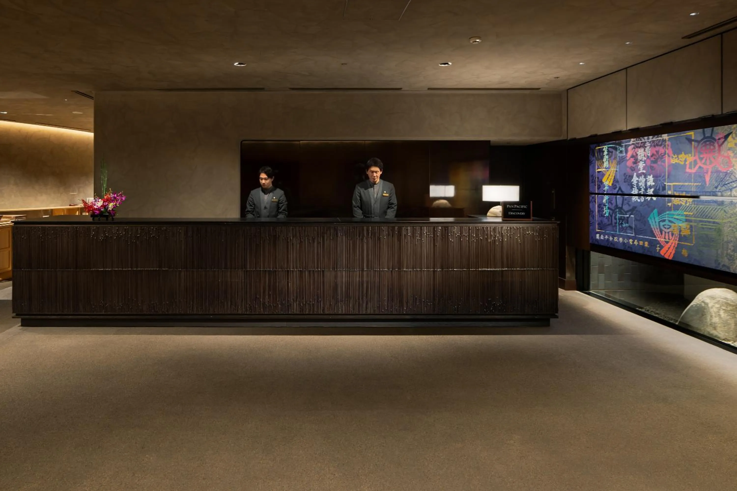 Lobby or reception in THE HOTEL HIGASHIYAMA KYOTO TOKYU, A Pan Pacific Hotel