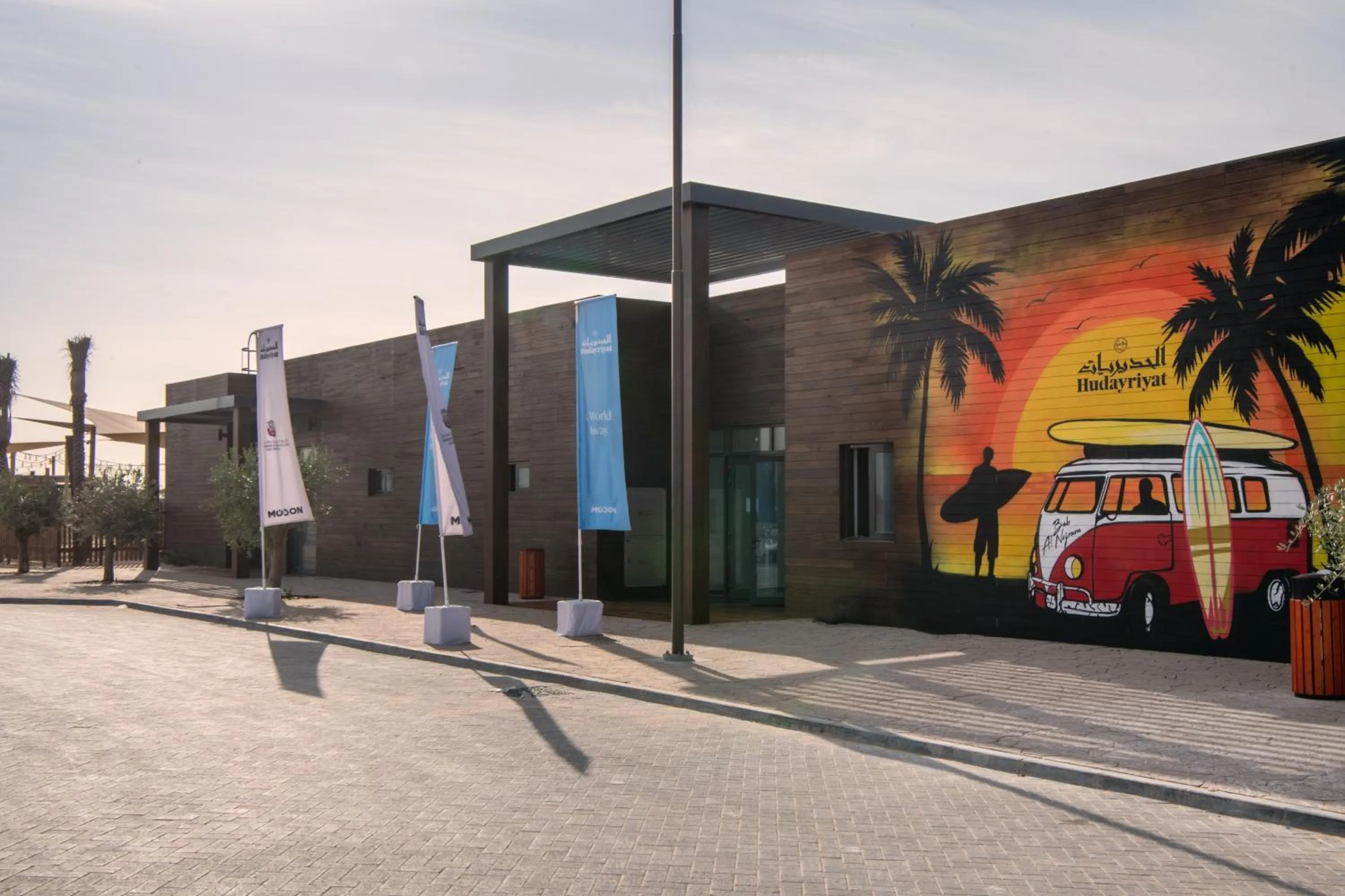 Property building in Bab Al Nojoum Hudayriyat Camp