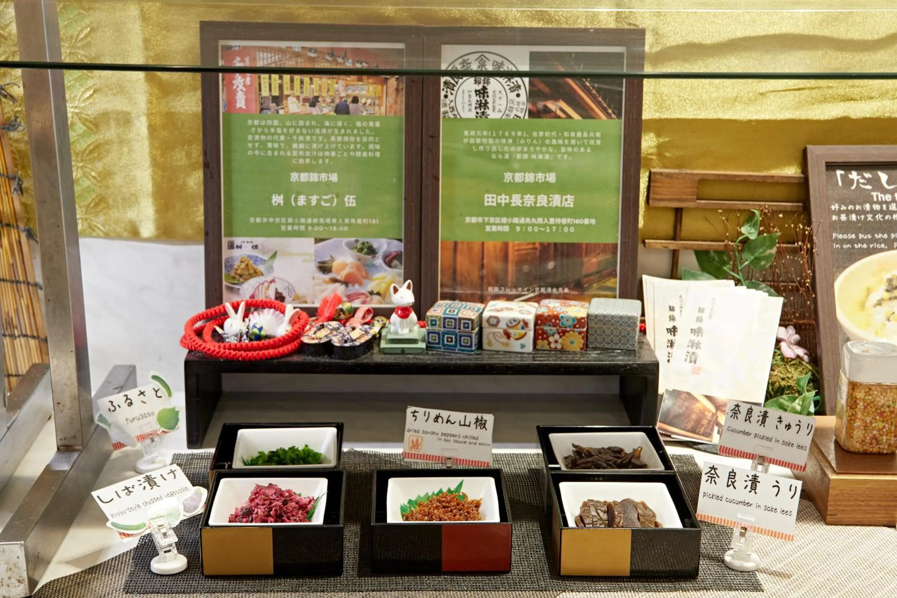 Breakfast in Sotetsu Fresa Inn Kyoto-Kiyomizu Gojo