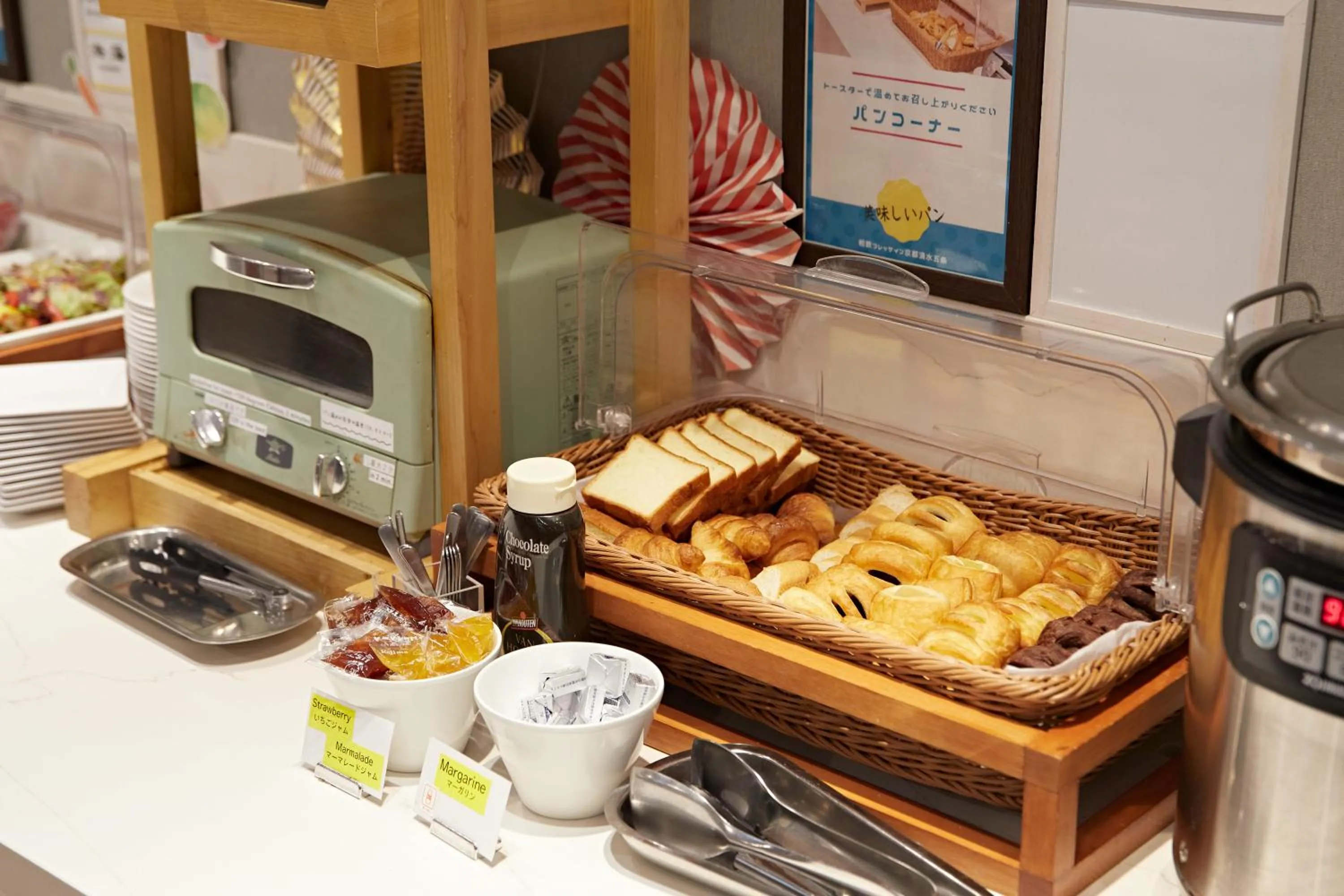 Breakfast in Sotetsu Fresa Inn Kyoto-Kiyomizu Gojo