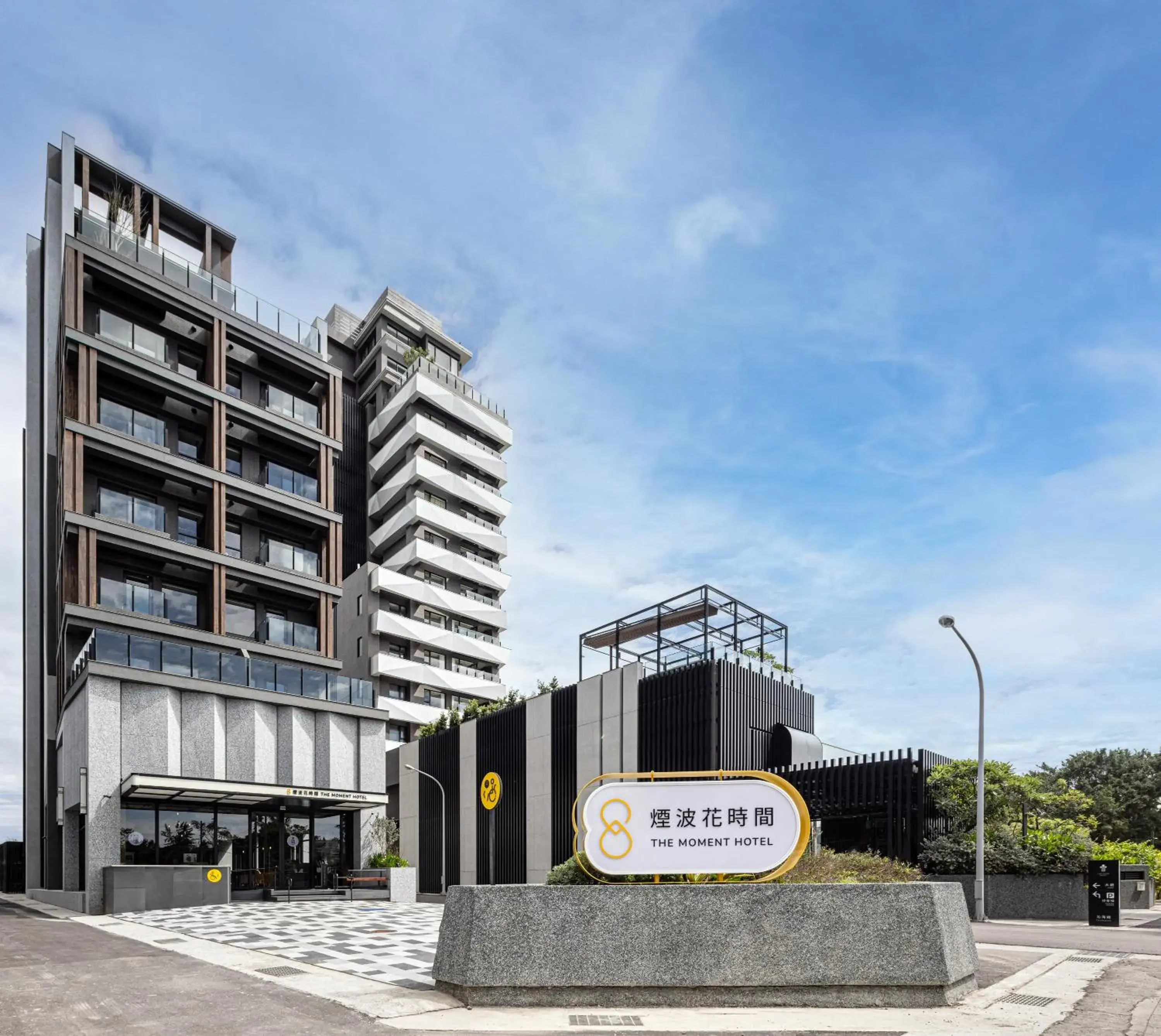 Property building in The Moment Hotel Hualien by Lakeshore Property building in The Moment Hotel Hualien by Lakeshore