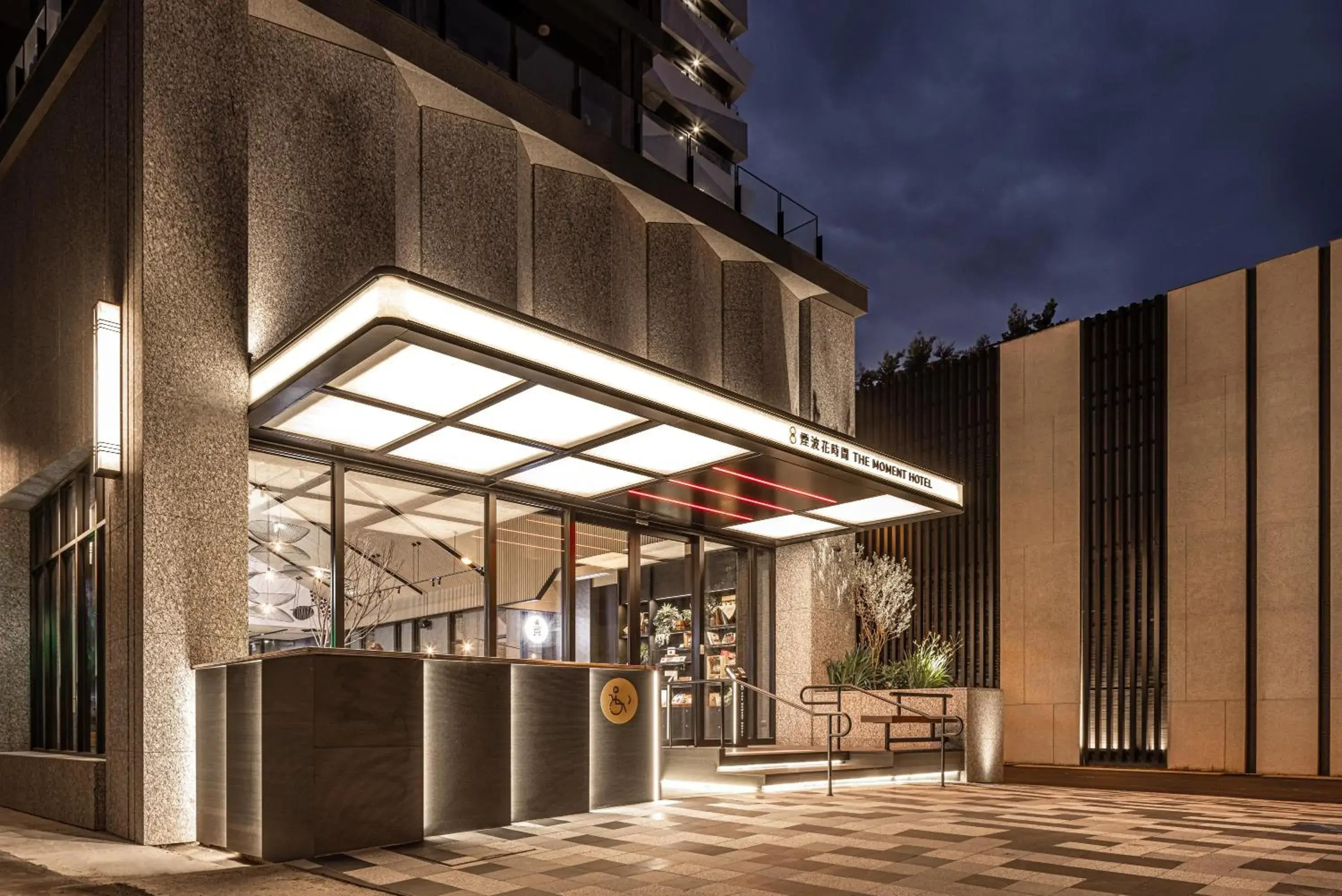 Property building in The Moment Hotel Hualien by Lakeshore Property building in The Moment Hotel Hualien by Lakeshore