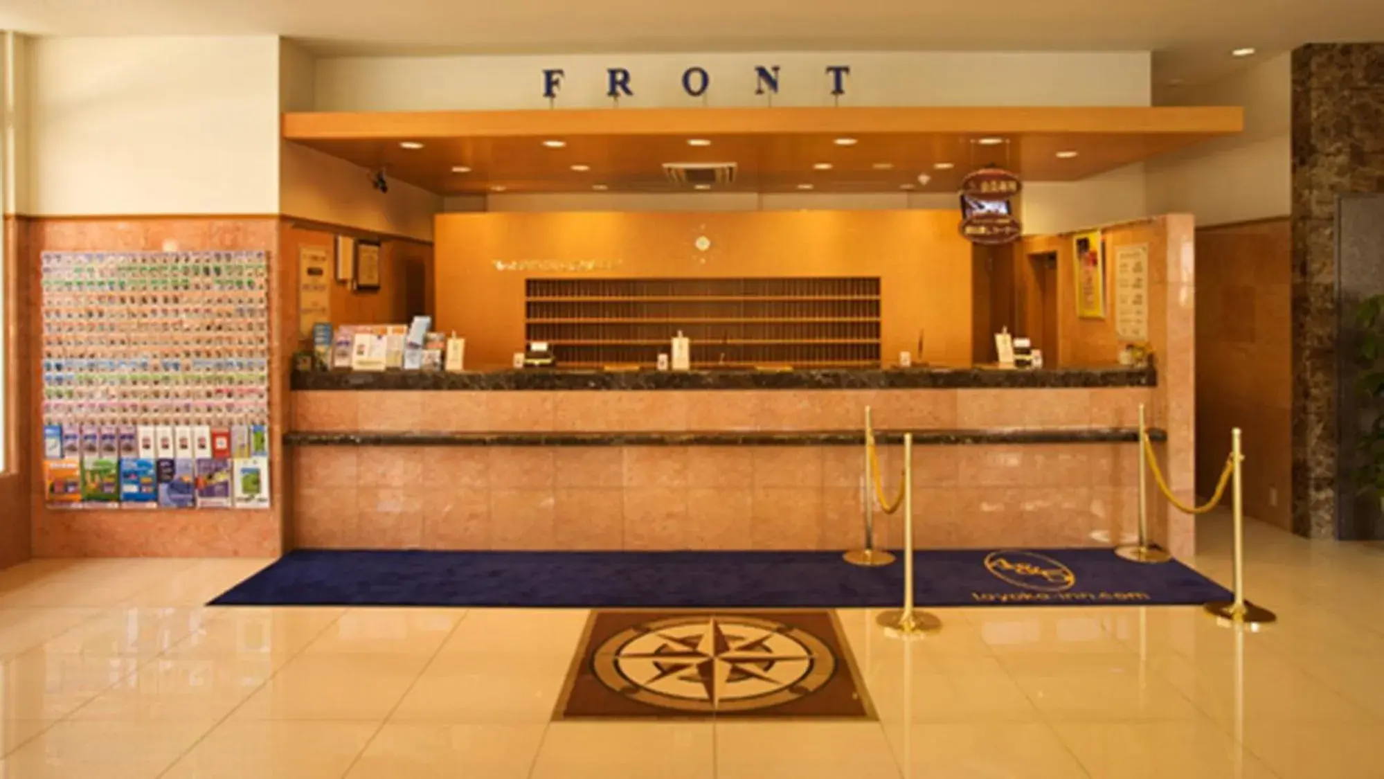 Lobby or reception in Toyoko Inn Yonago Ekimae Lobby or reception in Toyoko Inn Yonago Ekimae