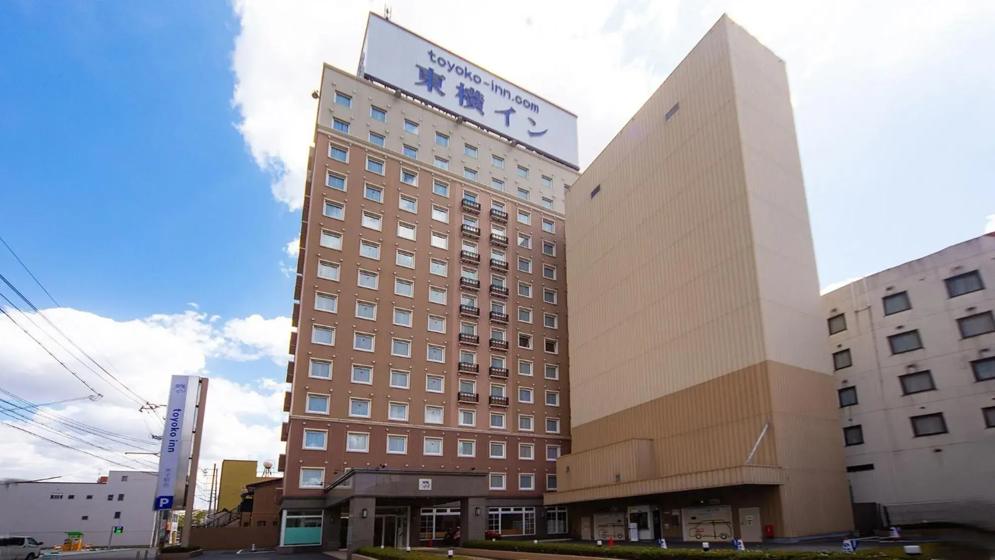 Property building in Toyoko Inn Yonago Ekimae Property building in Toyoko Inn Yonago Ekimae