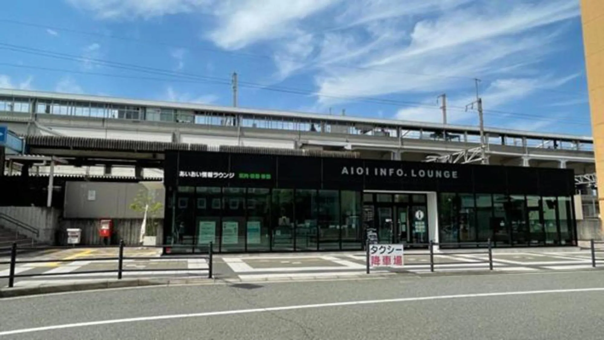 Property building in Toyoko Inn Aioi eki Shinkansen guchi