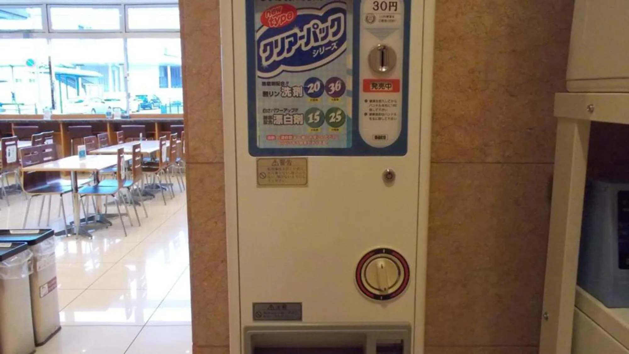 Restaurant/places to eat in Toyoko Inn Aioi eki Shinkansen guchi