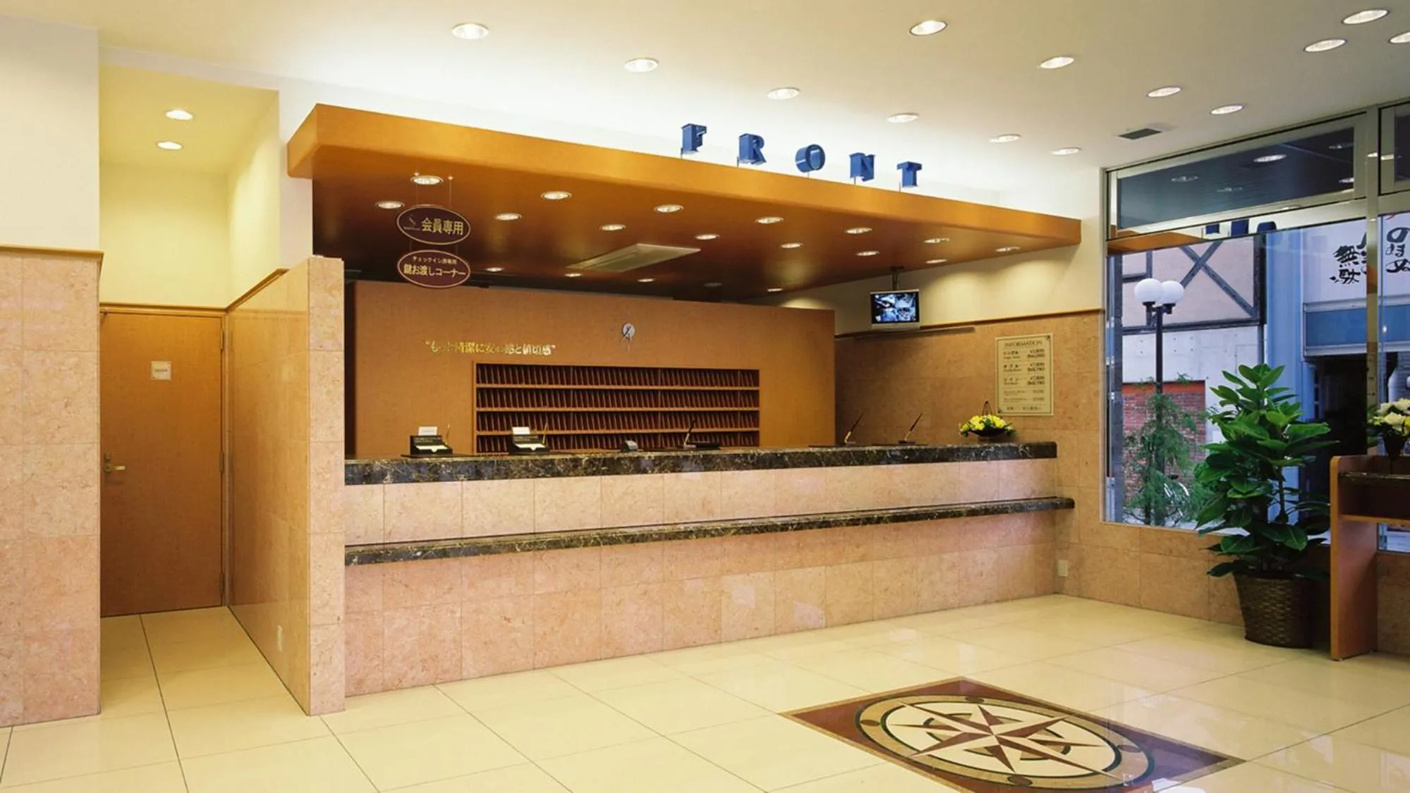 Lobby or reception in Toyoko Inn Aioi eki Shinkansen guchi