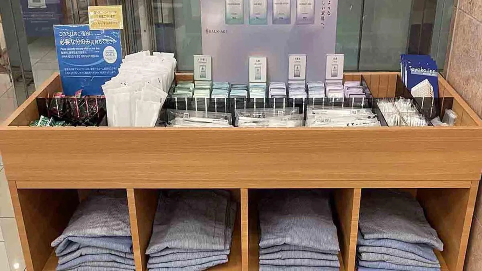 Other in Toyoko Inn JR Yokohama sen Sagamihara Ekimae