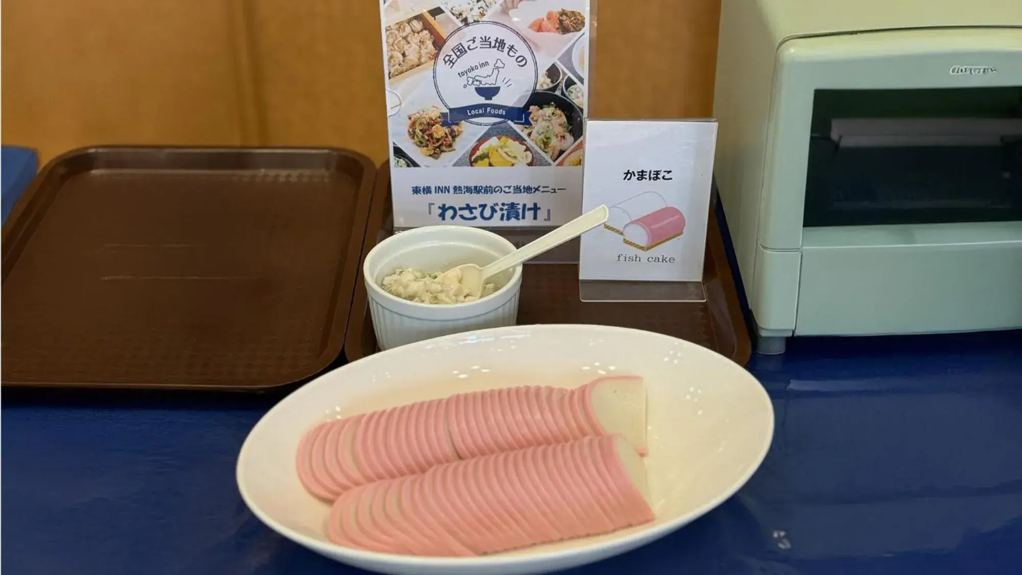 Breakfast in Toyoko Inn Atami Ekimae Breakfast in Toyoko Inn Atami Ekimae