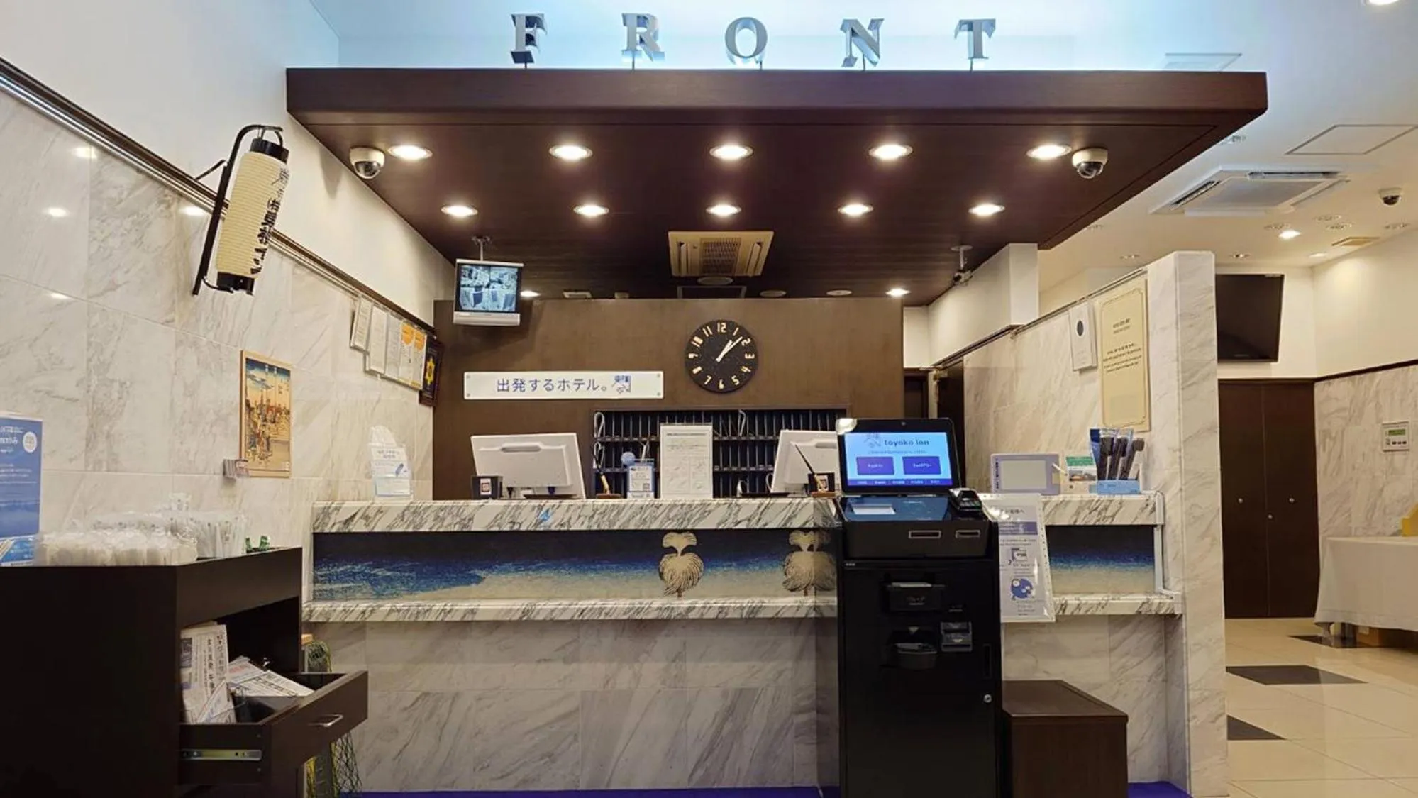 Lobby or reception in Toyoko Inn Tokyo Nihombashi Mitsukoshi Mae A4