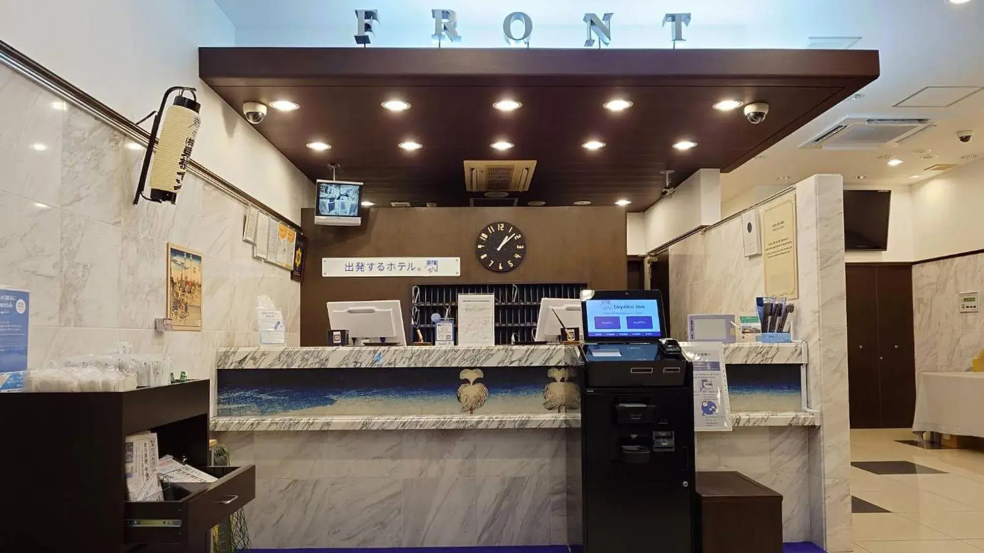 Lobby or reception in Toyoko Inn Tokyo Nihombashi Mitsukoshi Mae A4 Lobby or reception in Toyoko Inn Tokyo Nihombashi Mitsukoshi Mae A4