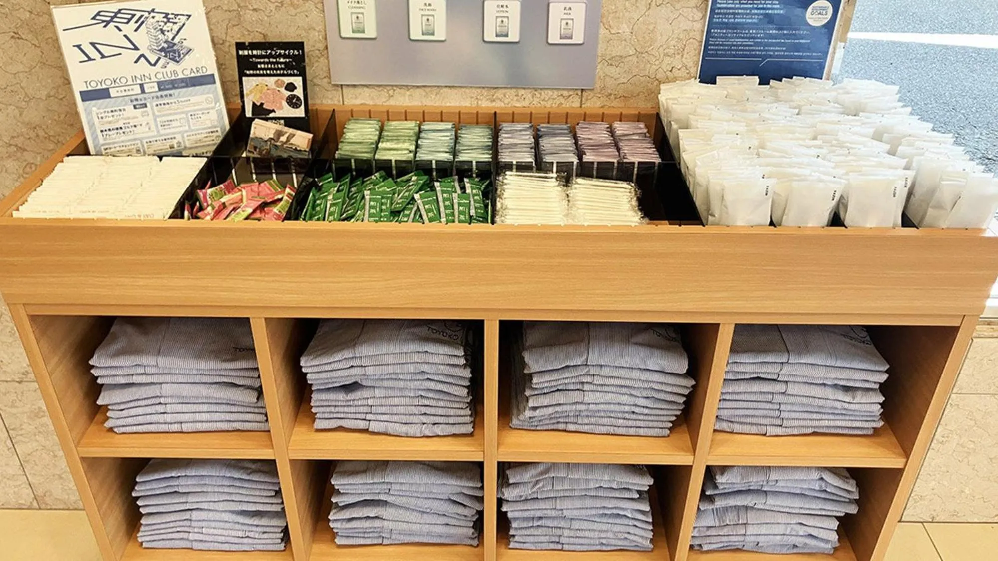 Area and facilities in Toyoko Inn Higashi hiroshima Ekimae