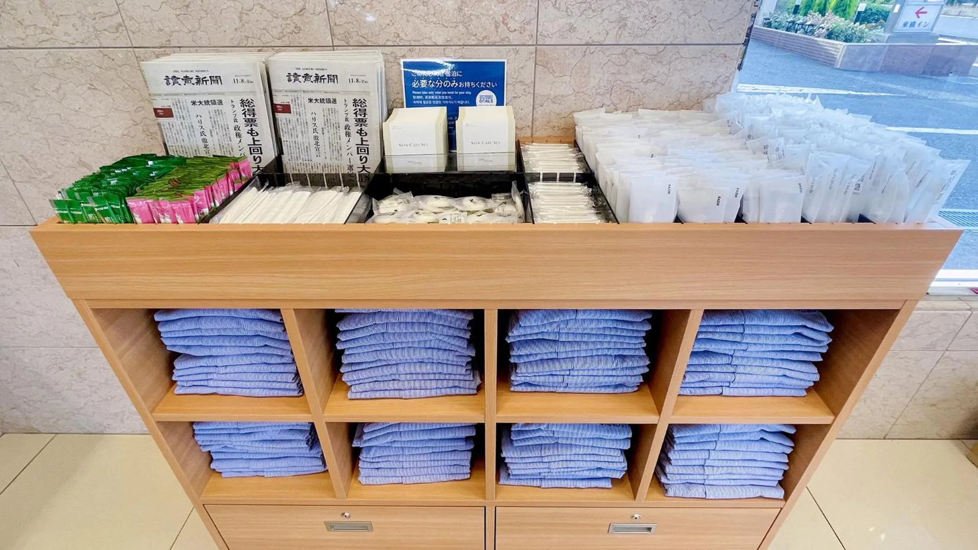 Other in Toyoko Inn Higashi hiroshima Ekimae