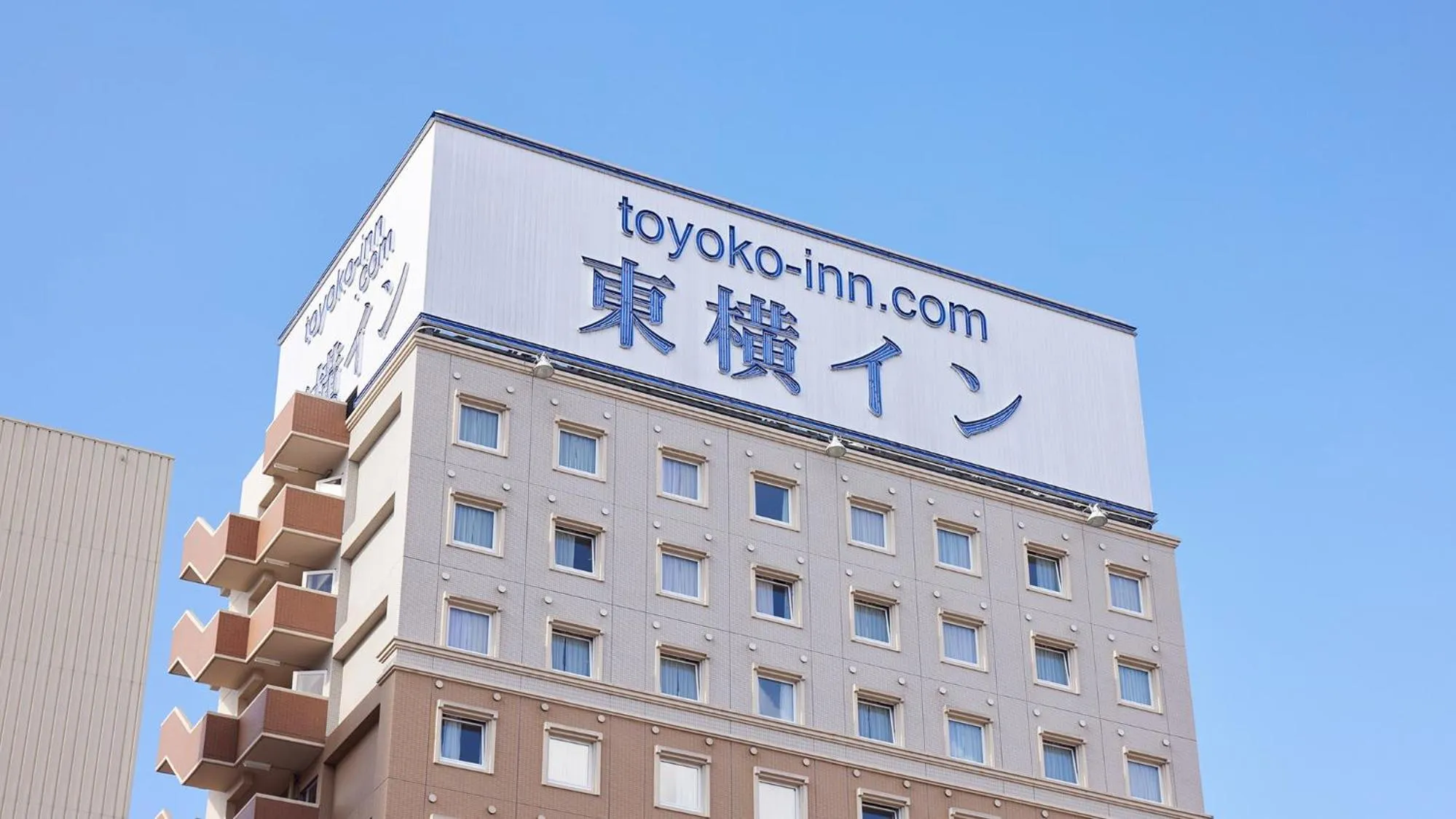 Property logo or sign in Toyoko Inn Higashi hiroshima Ekimae