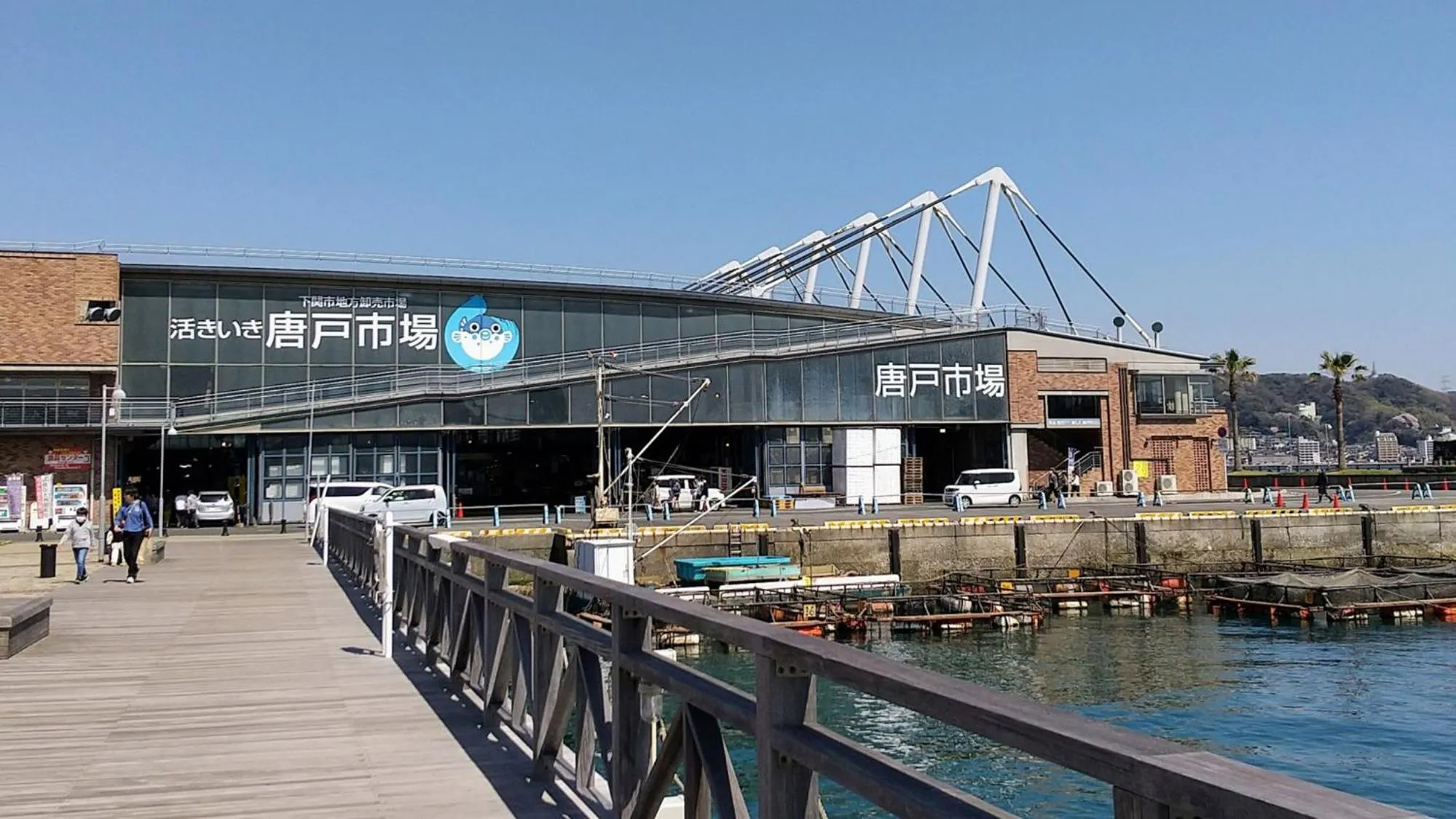 Nearby landmark in Toyoko Inn Shimonoseki Kaikyo yume tower Mae
