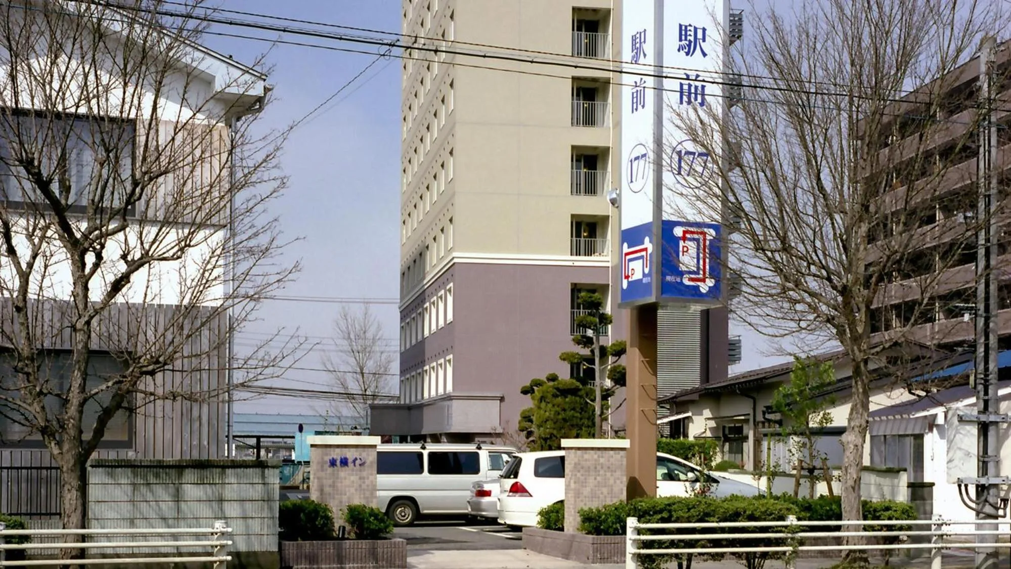 Property building in Toyoko Inn Aizuwakamatsu Ekimae
