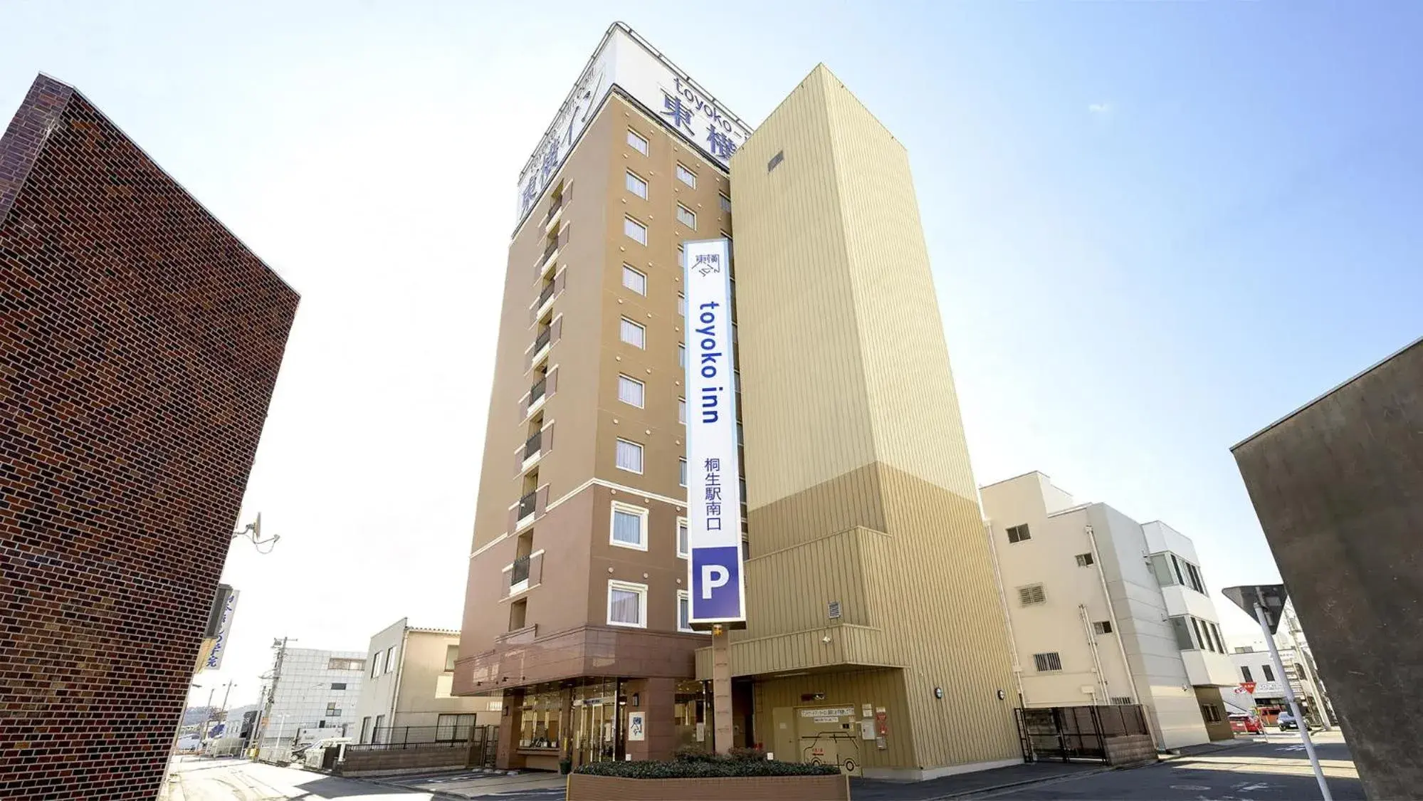 Property building in Toyoko Inn Kiryu eki Minami guchi Property building in Toyoko Inn Kiryu eki Minami guchi