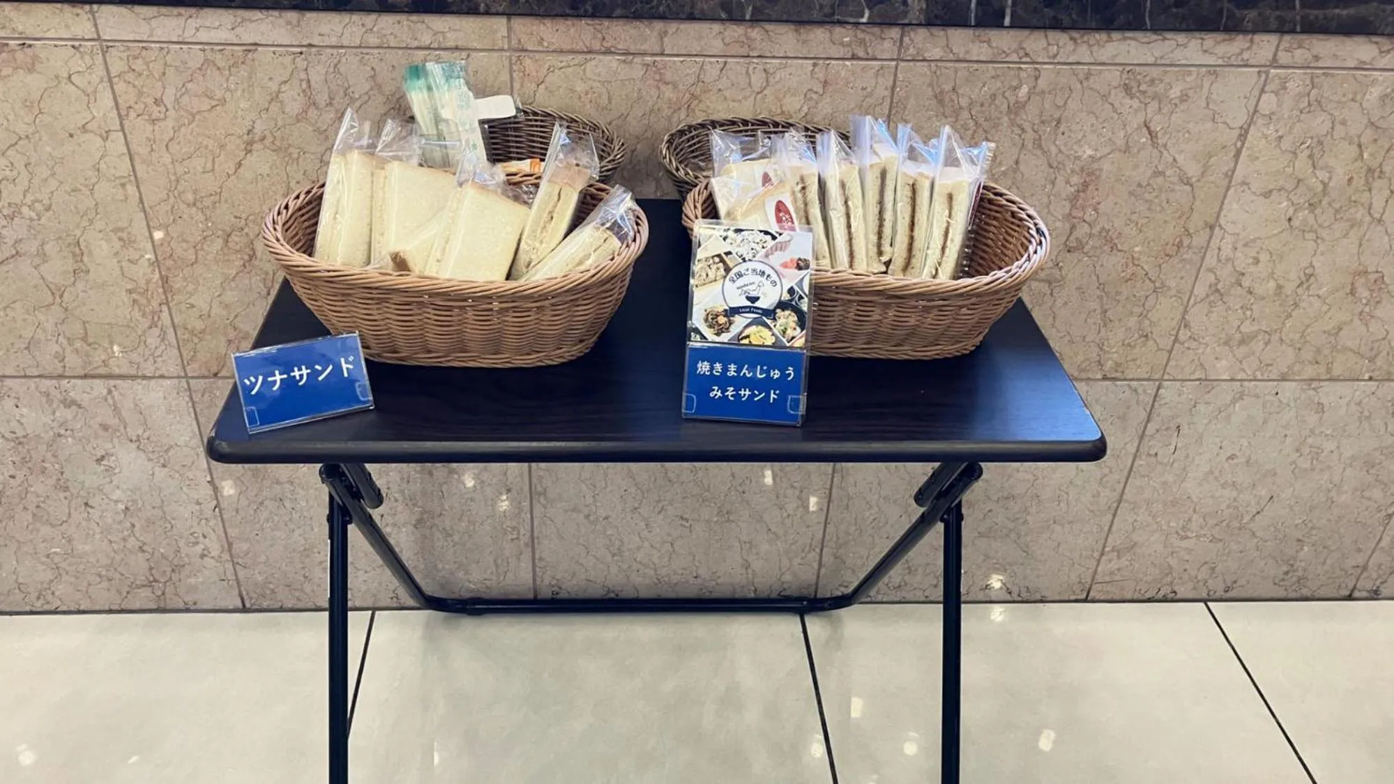 Breakfast in Toyoko Inn Kiryu eki Minami guchi