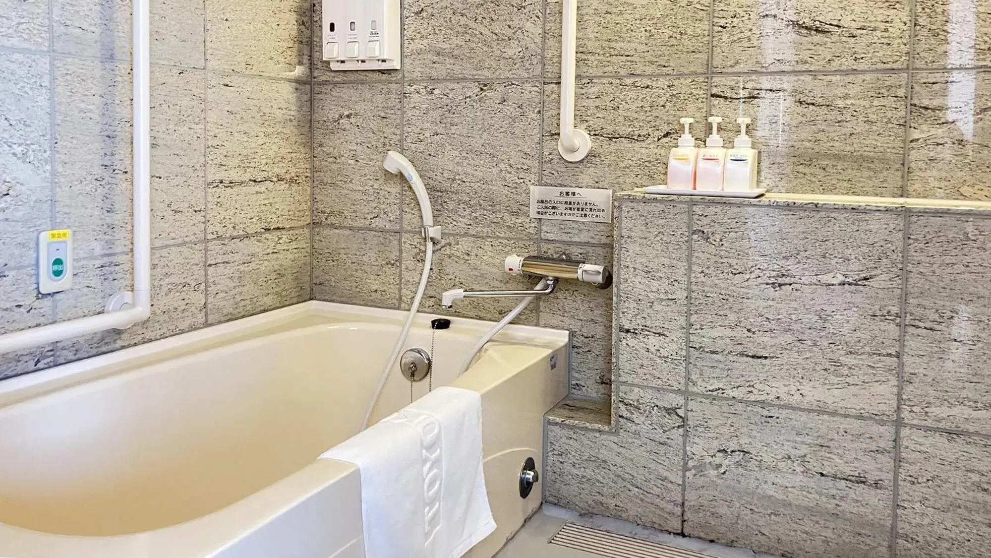 Bathroom in Toyoko Inn Morioka eki Minami guchi Ekimae Bathroom in Toyoko Inn Morioka eki Minami guchi Ekimae