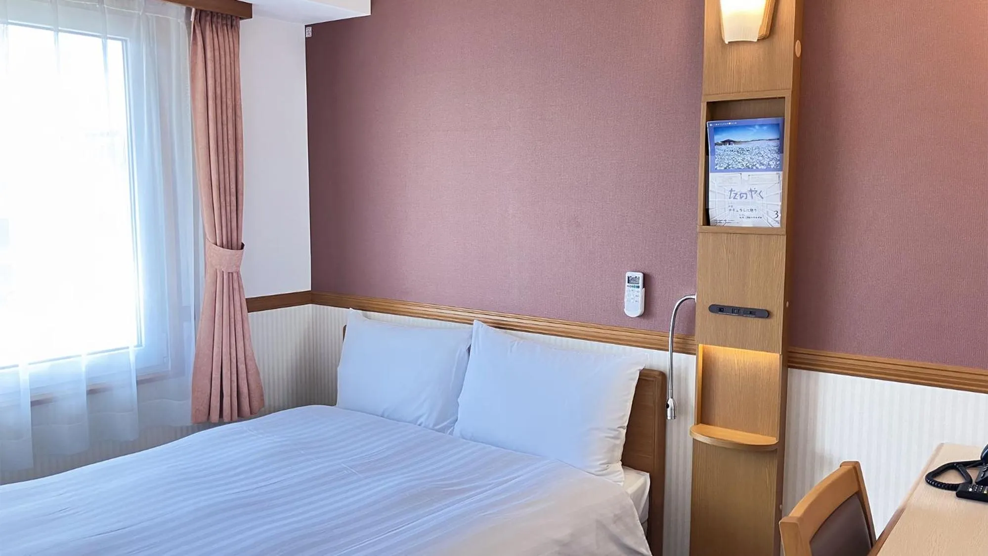 Bedroom, Bed in Toyoko Inn Morioka eki Minami guchi Ekimae