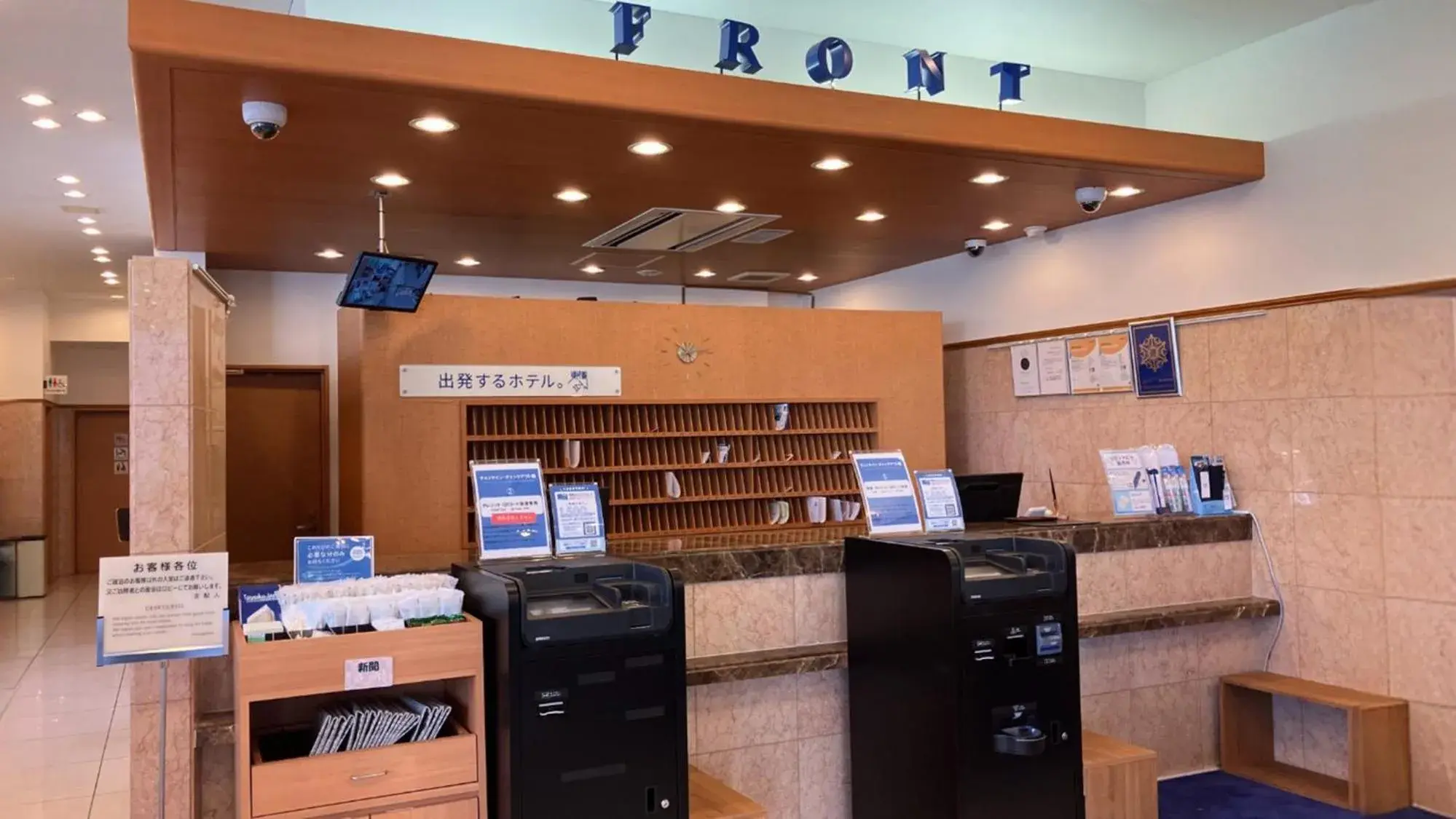 Lobby or reception in Toyoko Inn Morioka eki Minami guchi Ekimae Lobby or reception in Toyoko Inn Morioka eki Minami guchi Ekimae