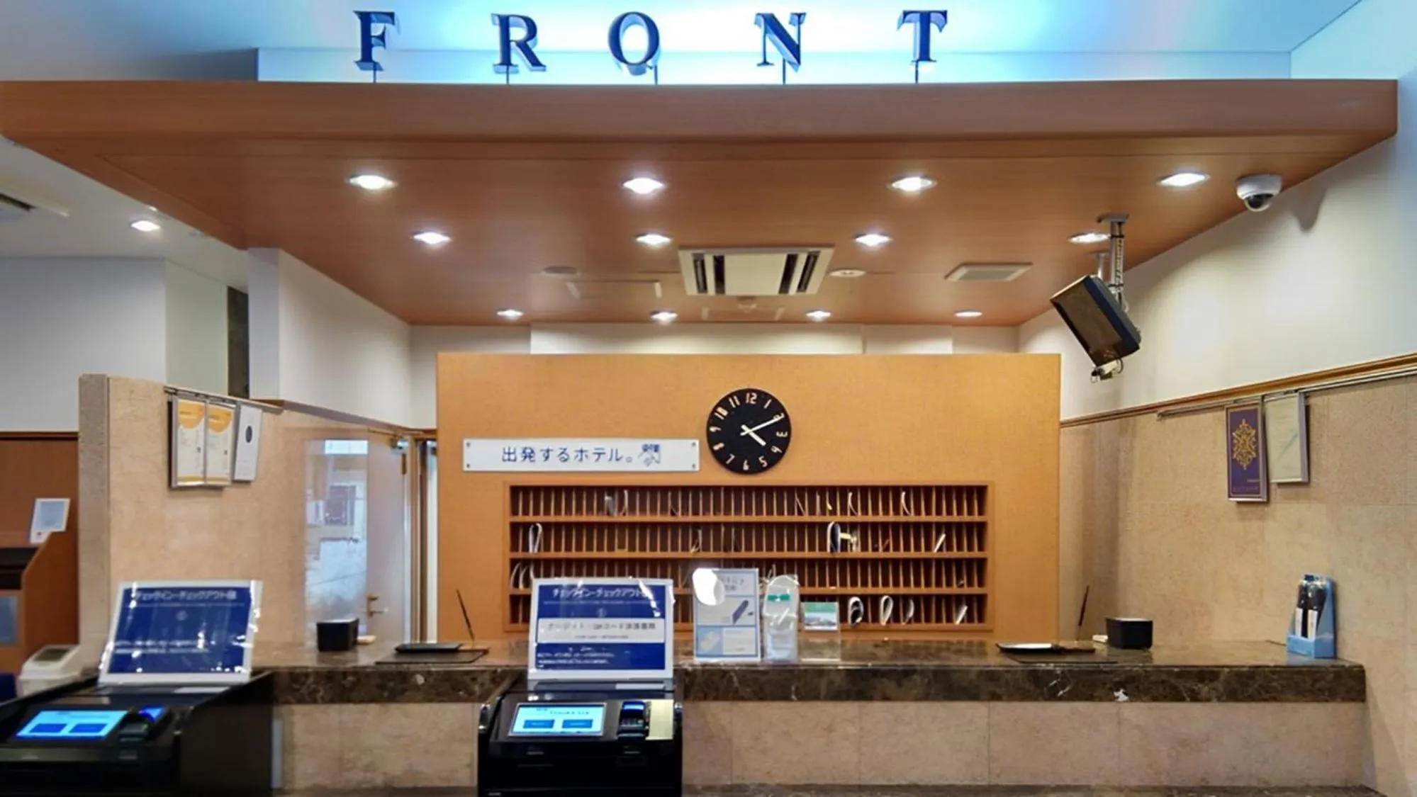 Lobby or reception in Toyoko Inn Yokohama Tsurumi eki Higashi guchi