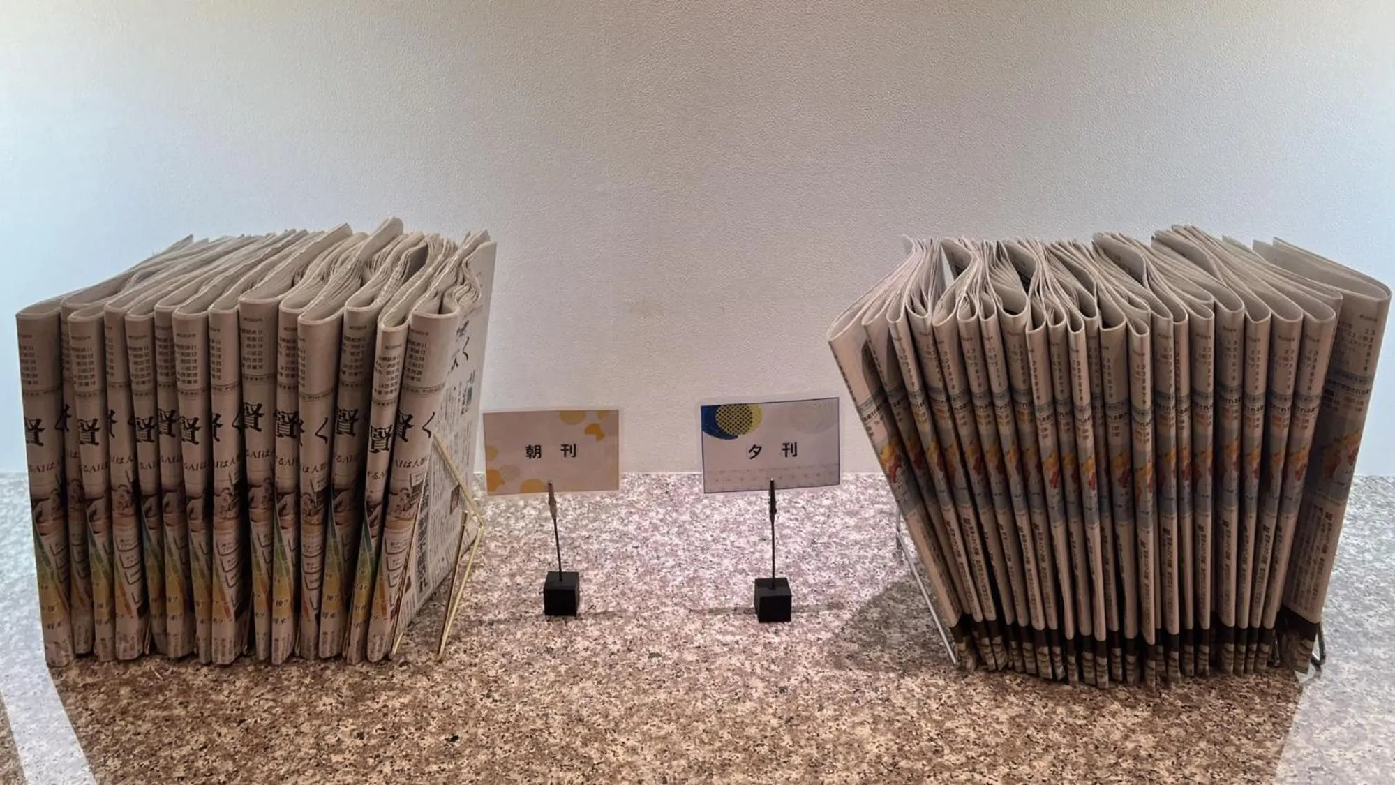 Area and facilities in Toyoko Inn Yokohama Tsurumi eki Higashi guchi